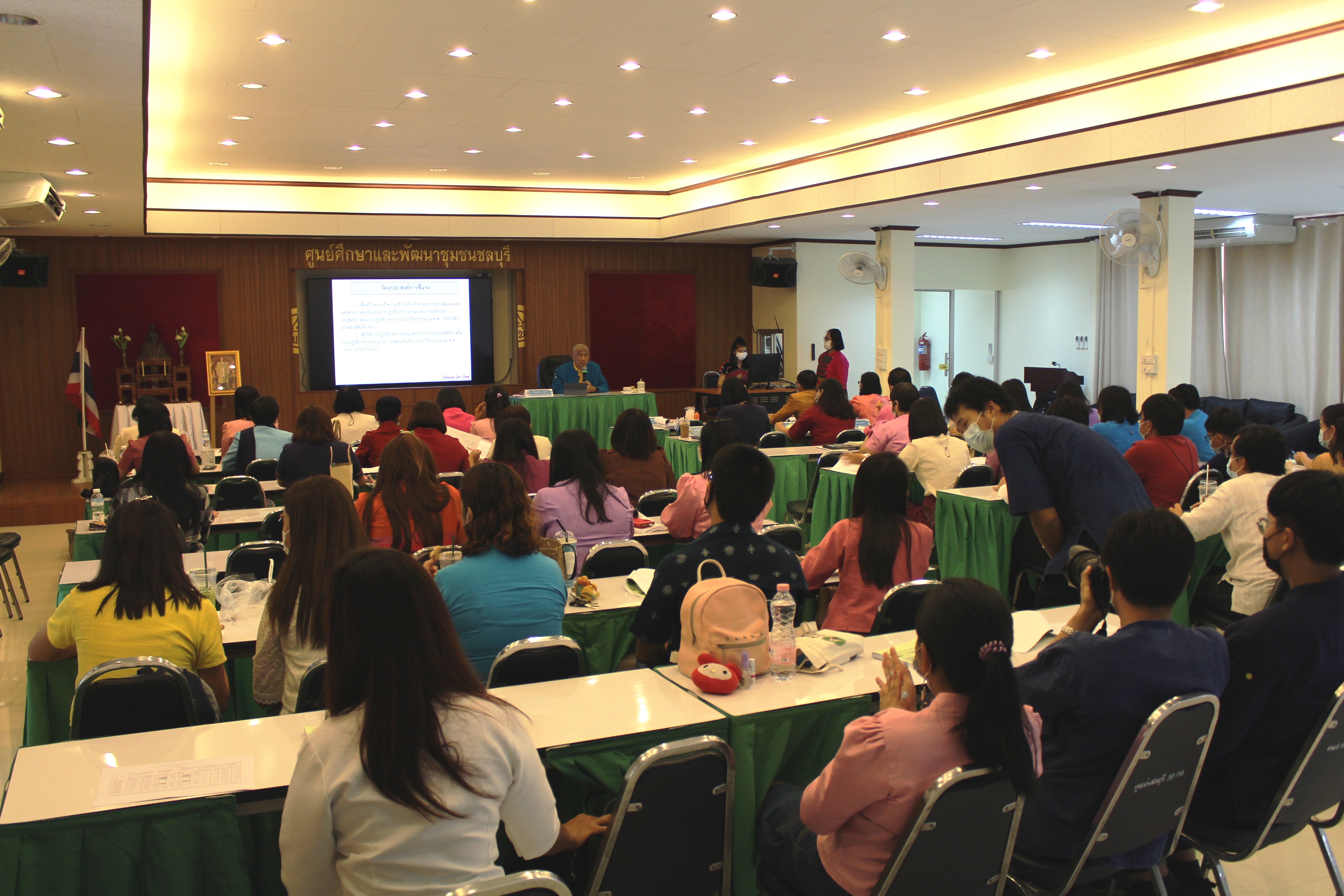 พช.ชลบุรี ถ่ายทอดตัวชี้วัดการปฏิบัติราชการ ประจำปีงบประมาณ พ.ศ. 2564