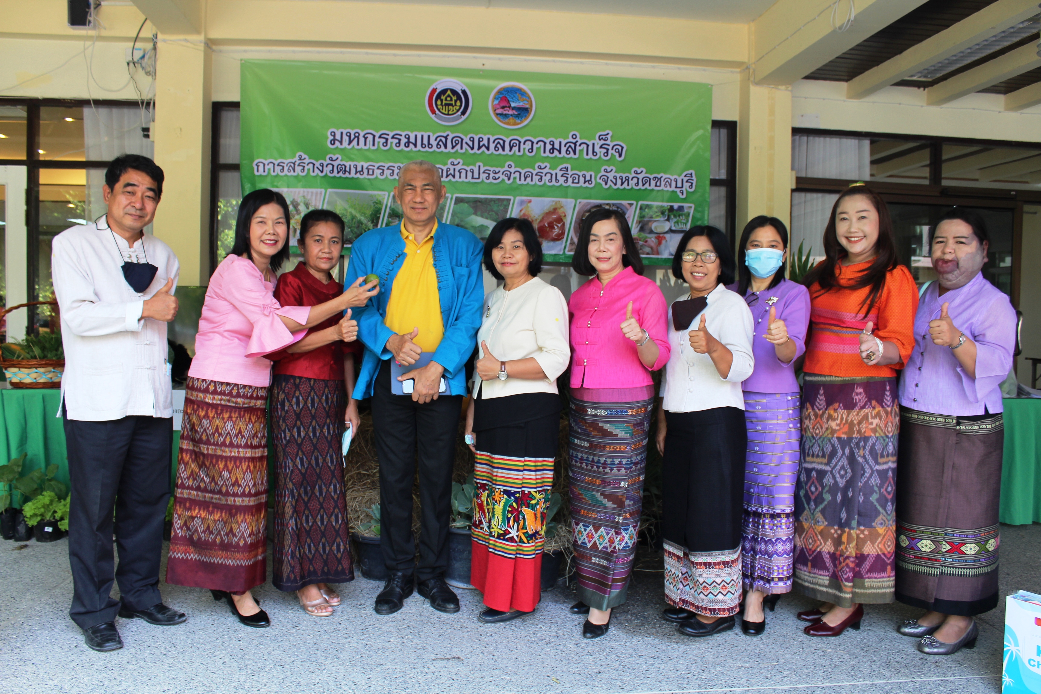 พช.ชลบุรี ถ่ายทอดตัวชี้วัดการปฏิบัติราชการ ประจำปีงบประมาณ พ.ศ. 2564