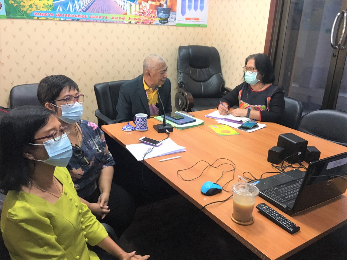 การประชุมติดตามเร่งรัดการดำเนินงานการจัดการปัญหาเพื่อการอยู่ร่วมกันอย่างสมดุลระหว่างคนกับช้างป่า