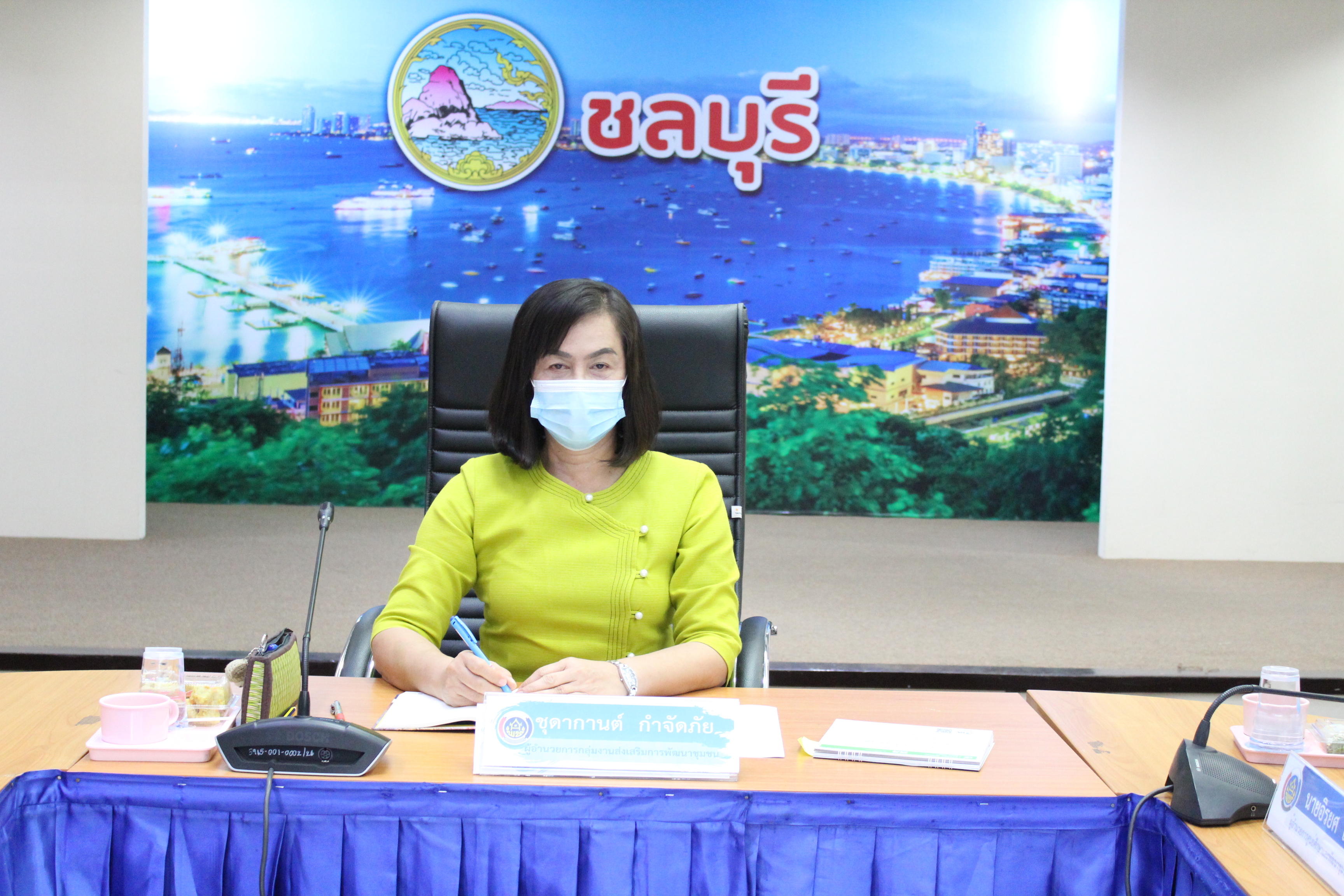 การประชุมกรมการพัฒนาชุมชน ครั้งที่ 3/2564