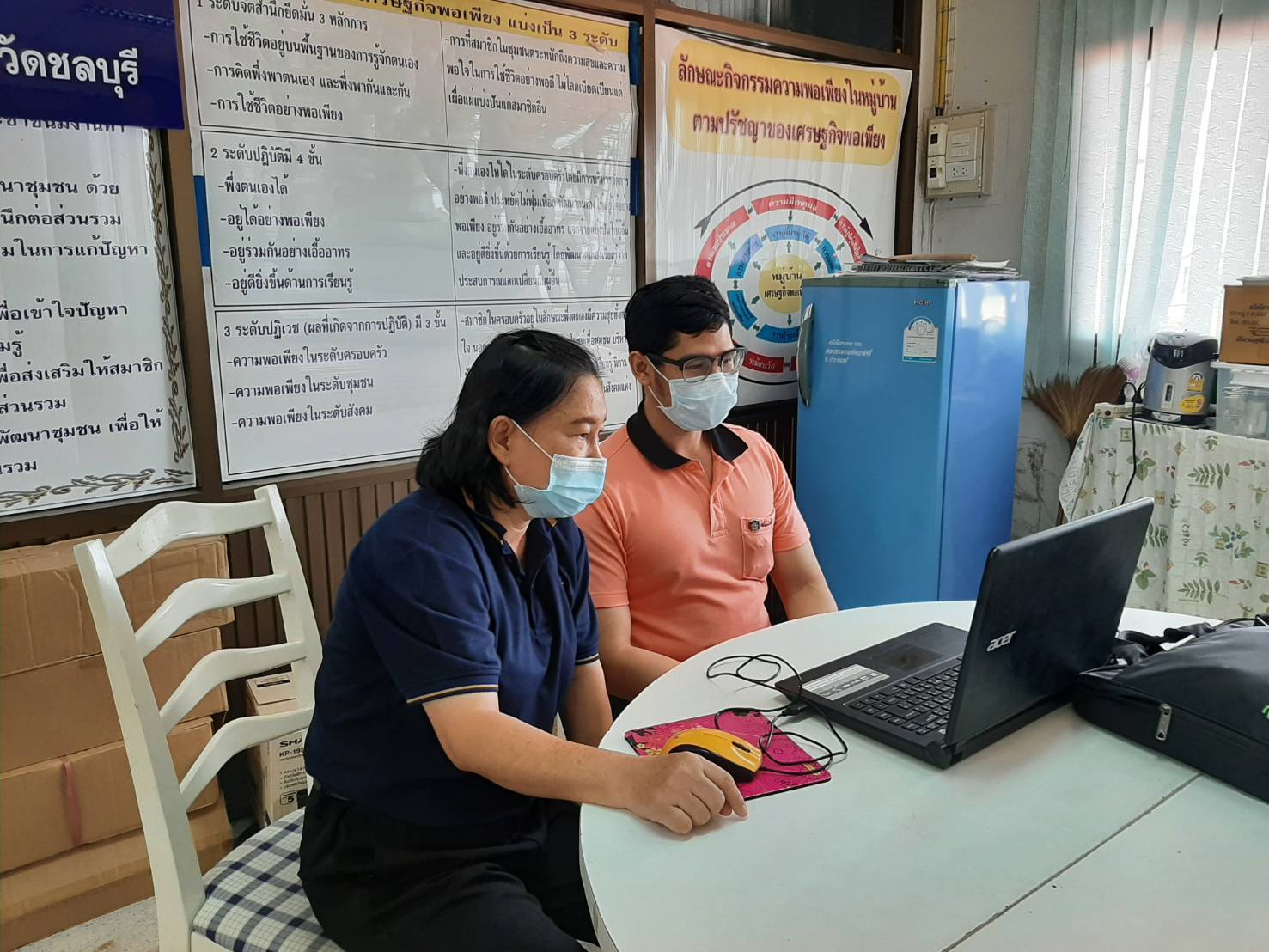 การประชุมติดตามเร่งรัดการดำเนินงานการจัดการปัญหาเพื่อการอยู่ร่วมกันอย่างสมดุลระหว่างคนกับช้างป่า