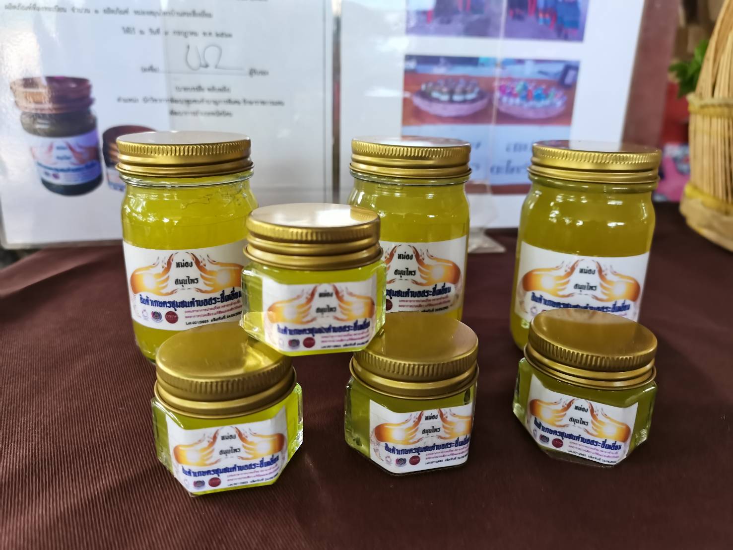 สพจ.ชลบุรี ลงพื้นที่ติดตาม​และสนับสนุนผู้ผลิต​ ผู้ประกอบการ OTOP​ สู่ยุค 4.0