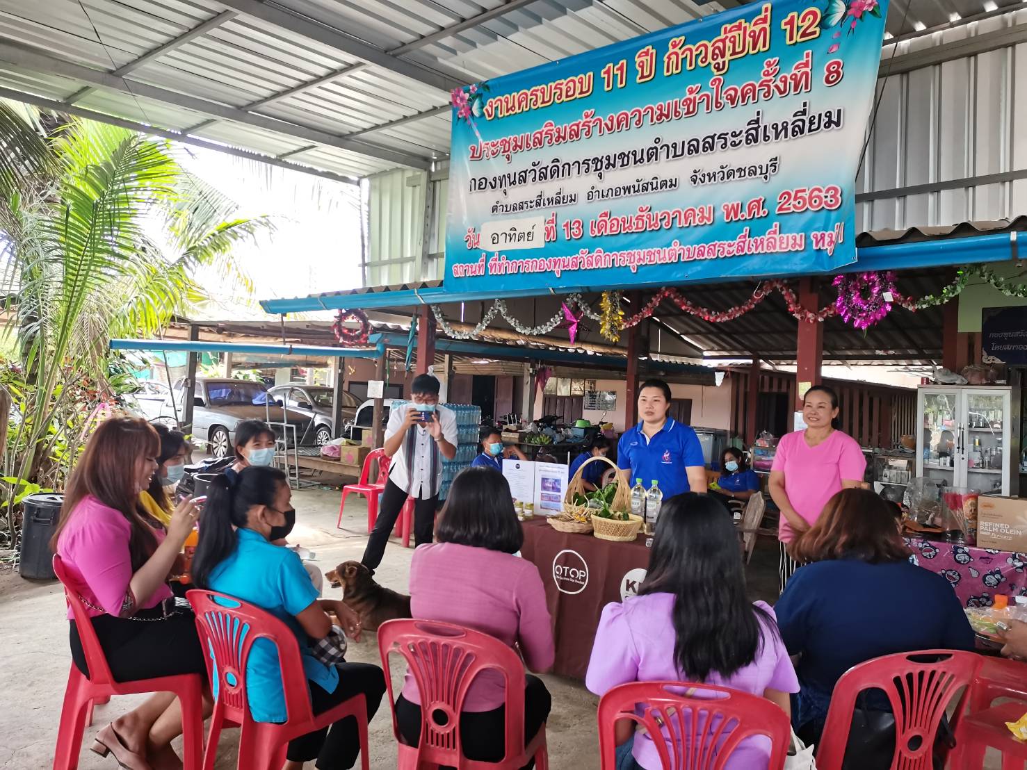 สพจ.ชลบุรี ลงพื้นที่ติดตาม​และสนับสนุนผู้ผลิต​ ผู้ประกอบการ OTOP​ สู่ยุค 4.0