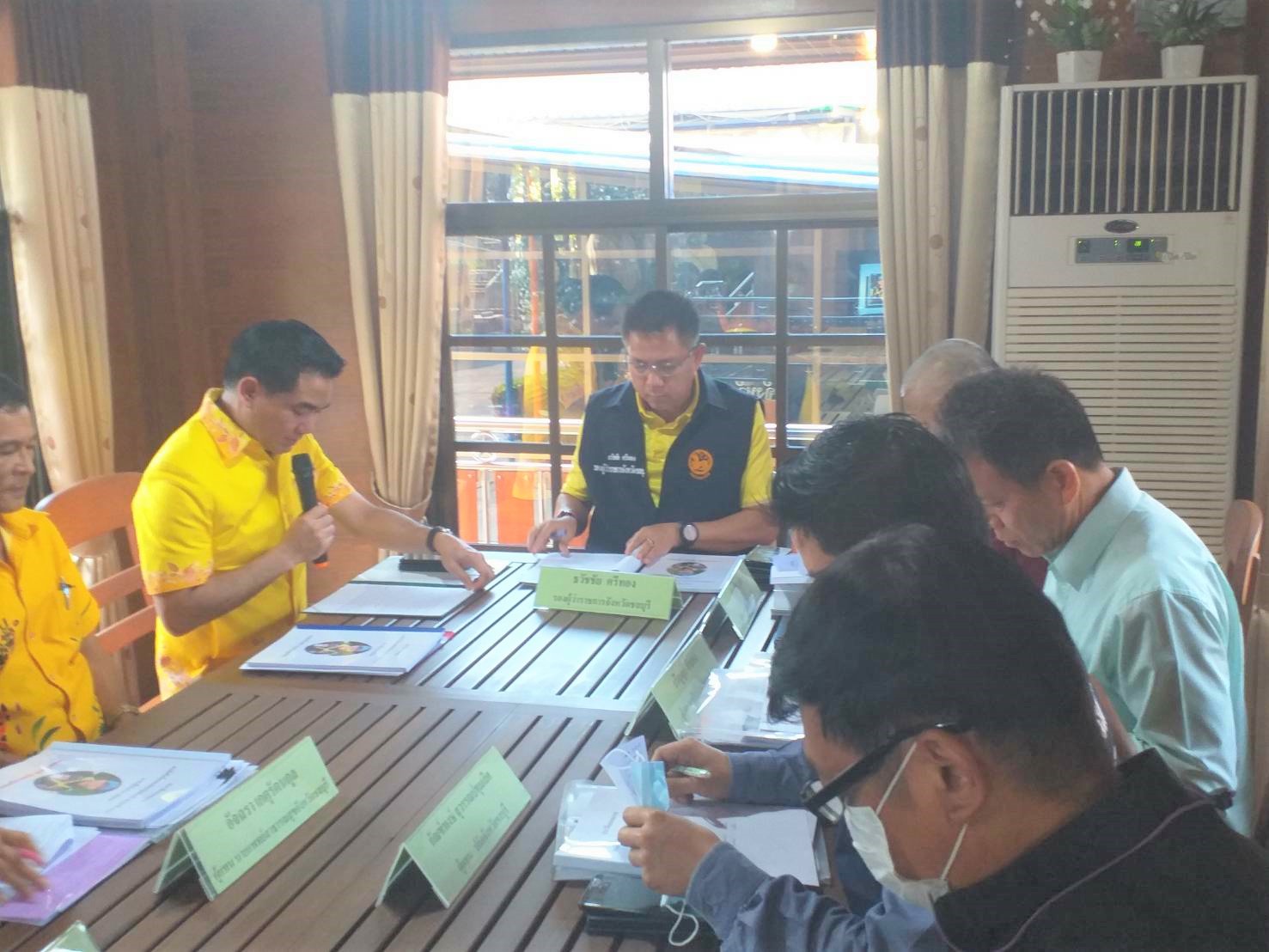 การคัดสรรคนดีศรีเมืองชลจังหวัดชลบุรี ปี 2564