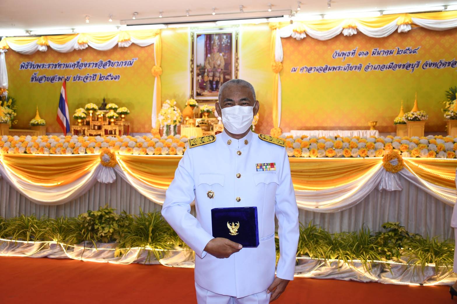 พิธีรับพระราชทานเครื่องราชอิสริยาภรณ์ ชั้นสายสะพาย ประจำปี 2563