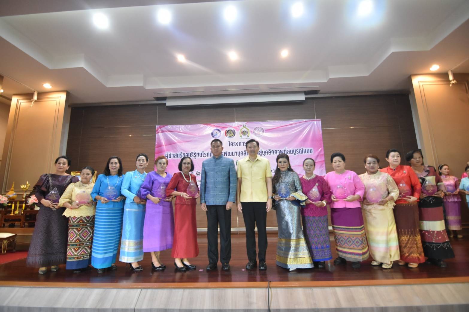 โครงการผู้นำสตรีชลบุรีรู้ทันโรคกับการพัฒนาบุคลิกภาพสู่บุคลิกภาพที่สมบูรณ์แบบ เนื่องในวันสตรีสากล ประจำปี 2564