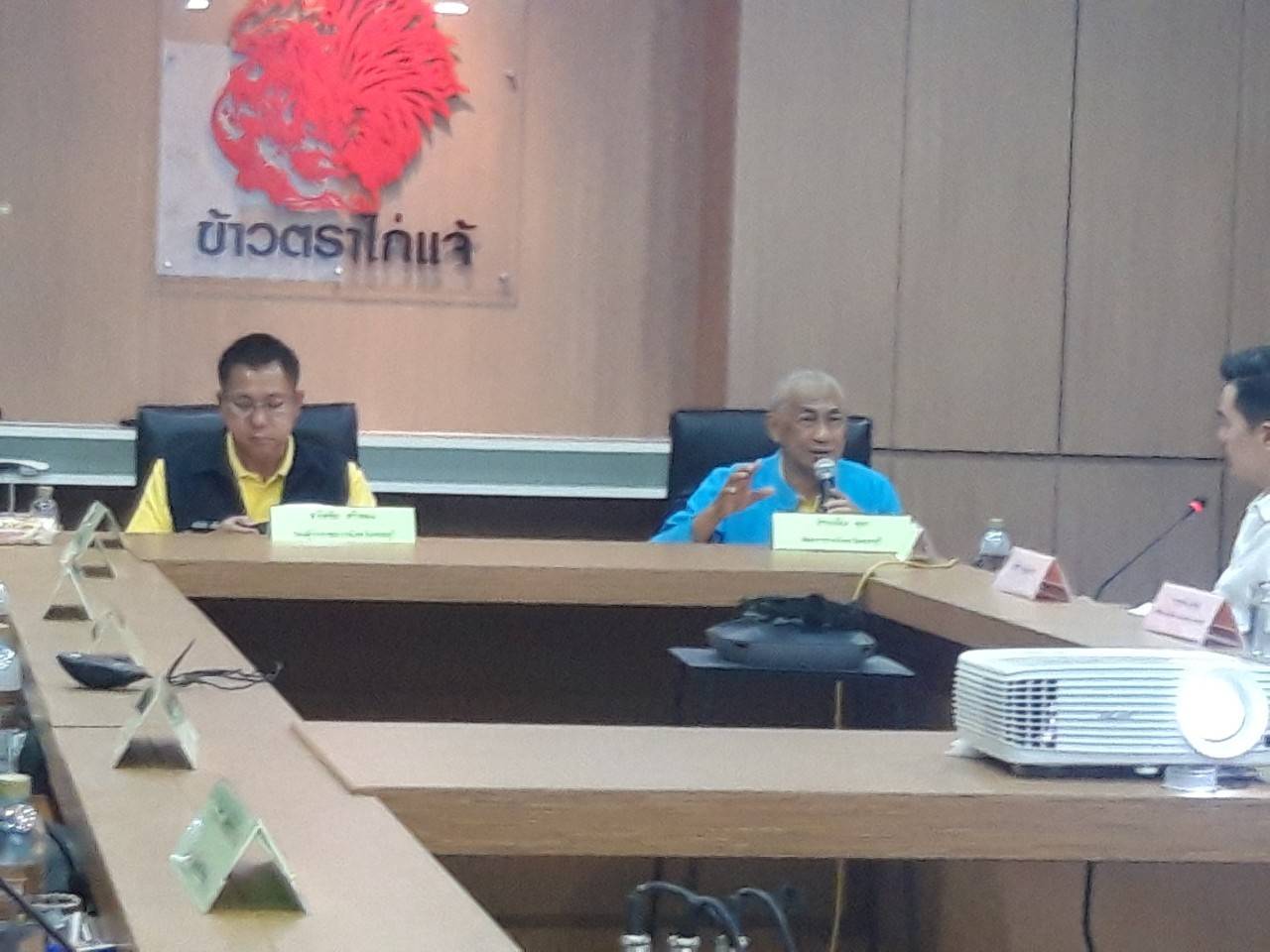 การคัดสรรคนดีศรีเมืองชลจังหวัดชลบุรี ปี 2564