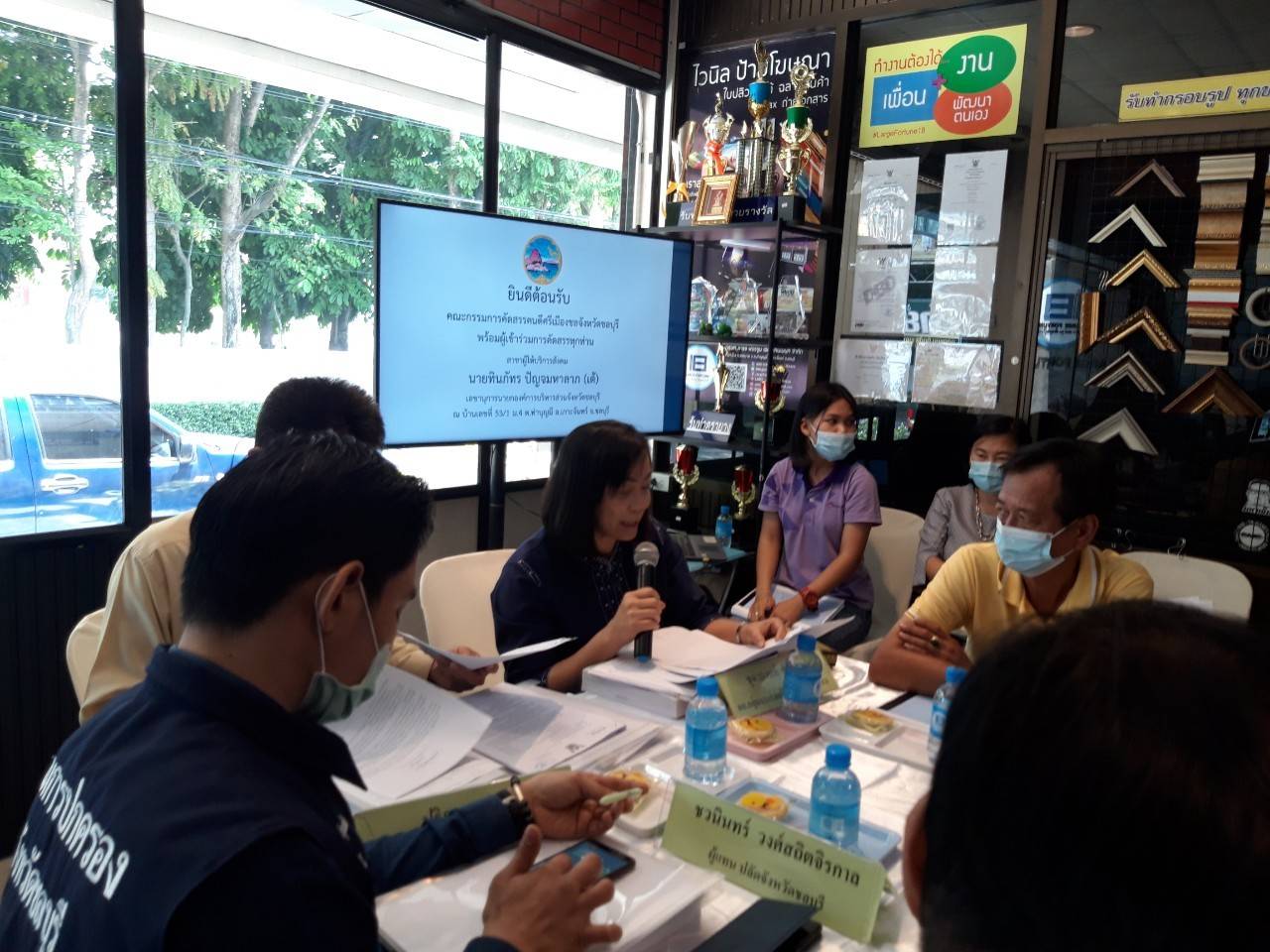 การคัดสรรคนดีศรีเมืองชลจังหวัดชลบุรี ปี 2564