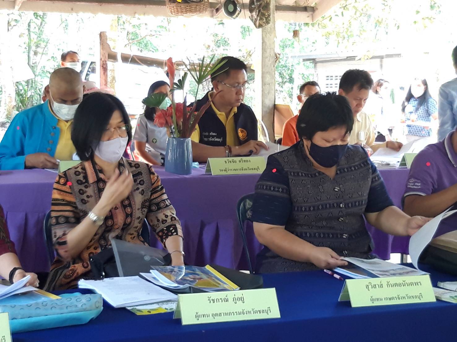 การคัดสรรคนดีศรีเมืองชลจังหวัดชลบุรี ปี 2564