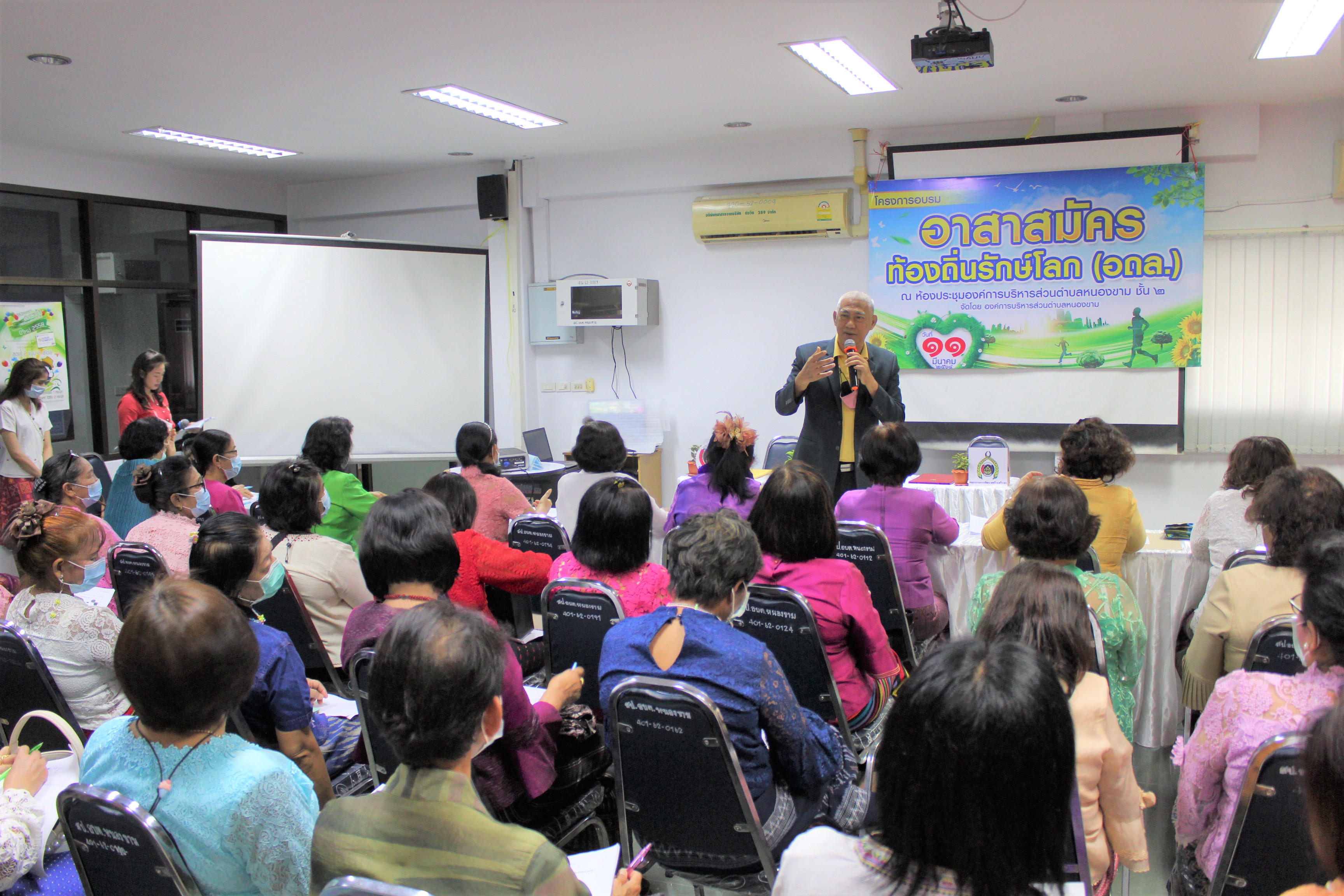 พช.ชลบุรี ร่วมลงนาม MOU 3 ฝ่าย ขับเคลื่อนปฏิบัติการ 90 วัน ปลูกผักสวนครัวเพื่อสร้างความมั่นคงทางอาหาร รอบ 2