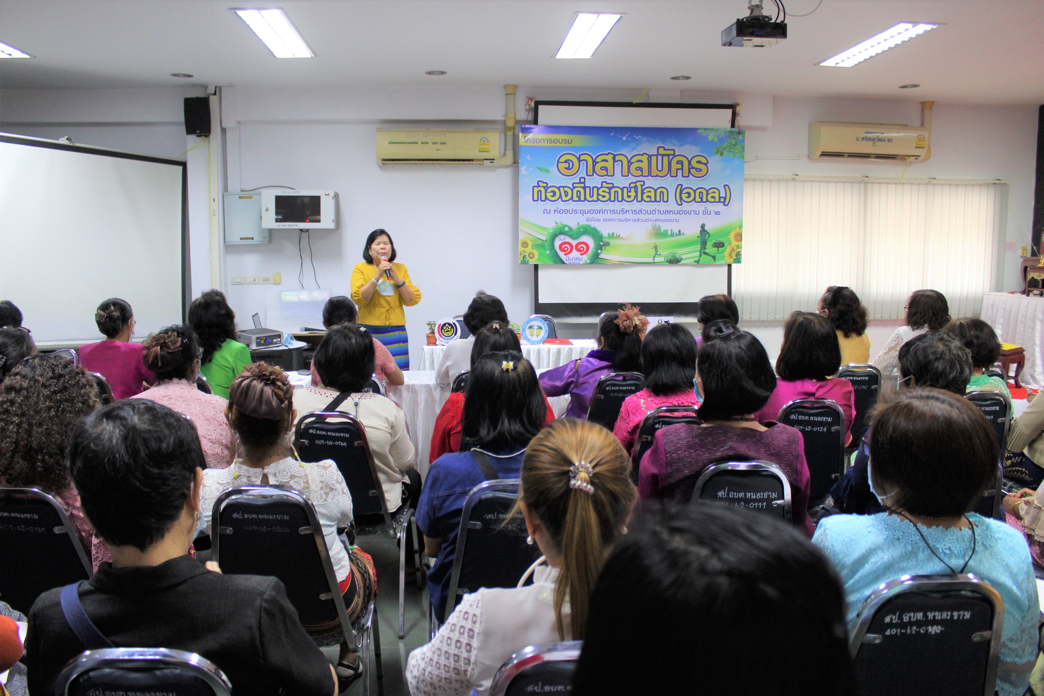 พช.ชลบุรี ร่วมลงนาม MOU 3 ฝ่าย ขับเคลื่อนปฏิบัติการ 90 วัน ปลูกผักสวนครัวเพื่อสร้างความมั่นคงทางอาหาร รอบ 2