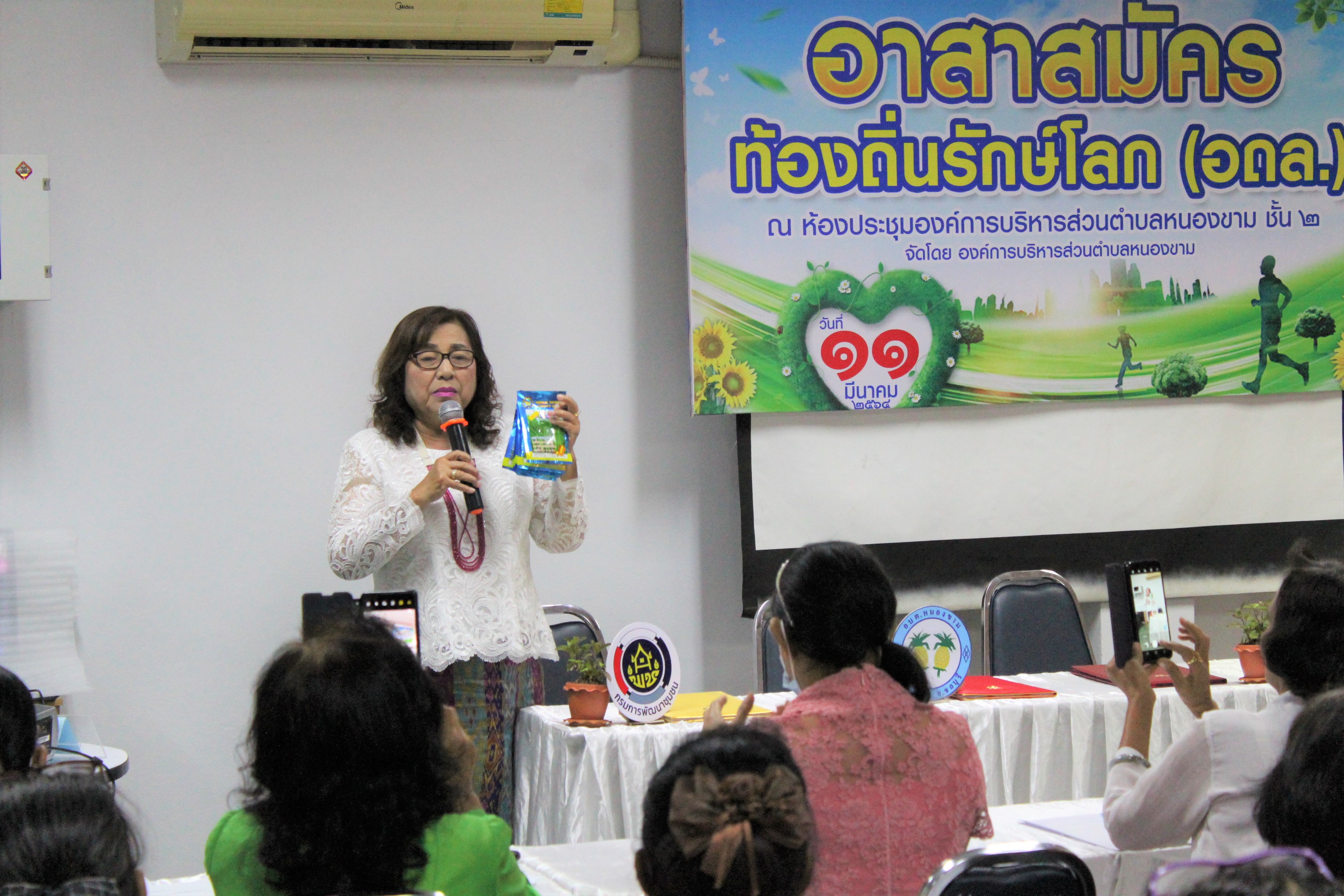 พช.ชลบุรี ร่วมลงนาม MOU 3 ฝ่าย ขับเคลื่อนปฏิบัติการ 90 วัน ปลูกผักสวนครัวเพื่อสร้างความมั่นคงทางอาหาร รอบ 2