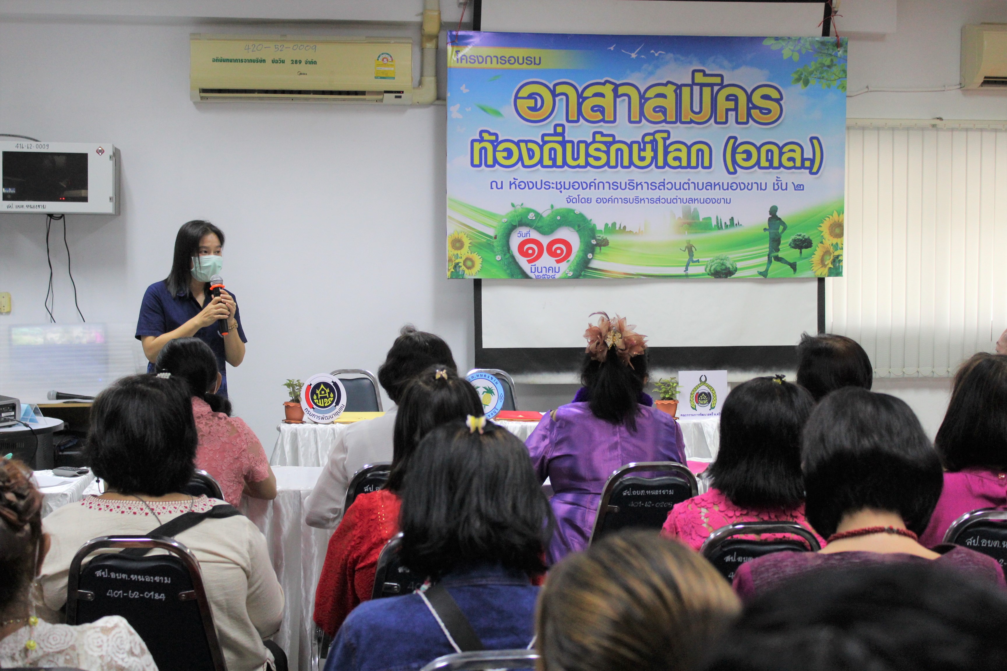 พช.ชลบุรี ร่วมลงนาม MOU 3 ฝ่าย ขับเคลื่อนปฏิบัติการ 90 วัน ปลูกผักสวนครัวเพื่อสร้างความมั่นคงทางอาหาร รอบ 2