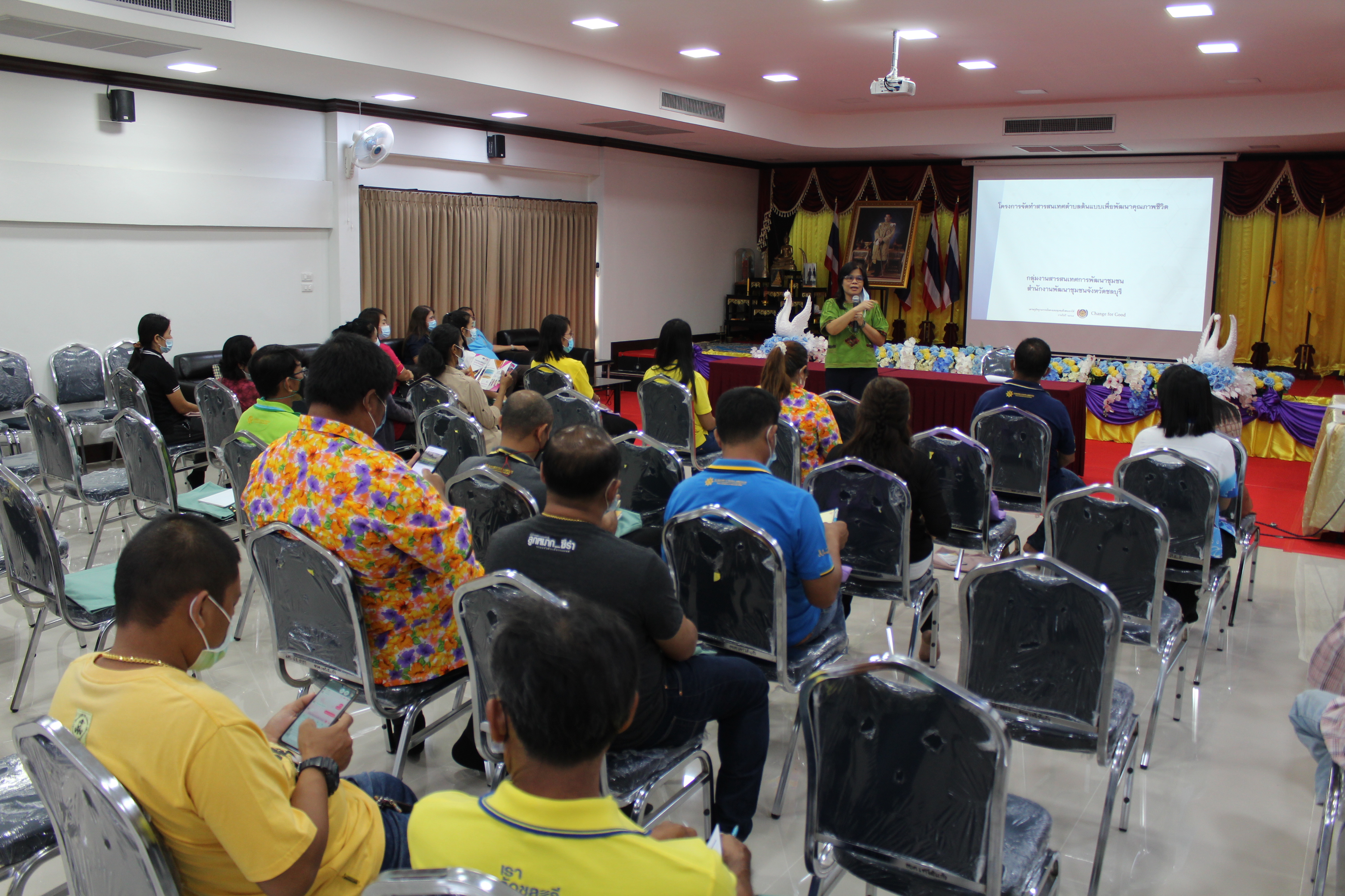 ประชุมเตรียมความพร้อมโครงการจัดทำสารสนเทศตำบลต้นแบบเพื่อพัฒนาคุณภาพชีวิต