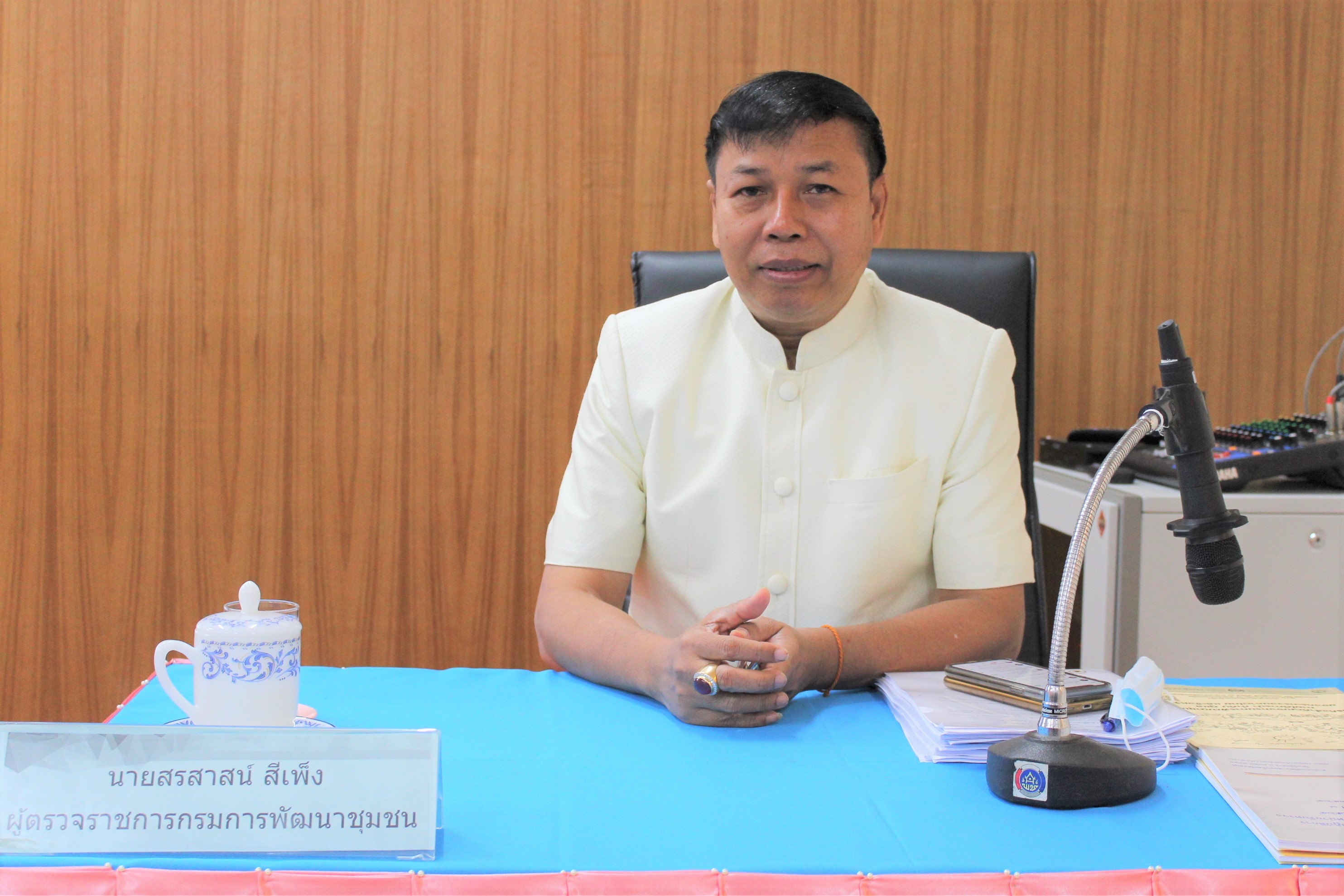 โครงการเพิ่มประสิทธิภาพการตรวจราชการ ประจำปีงบประมาณ พ.ศ. 2564