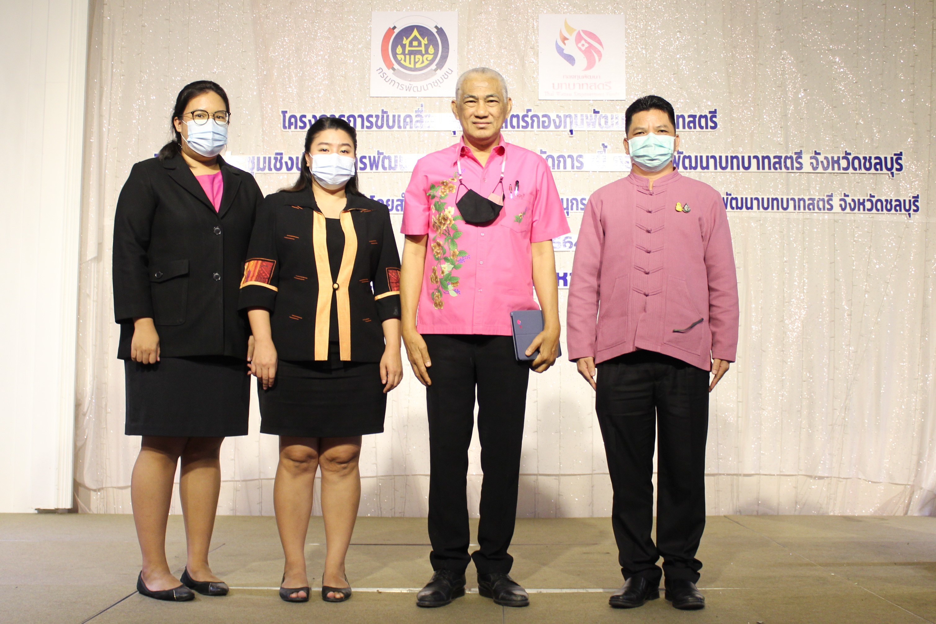 พช.ชลบุรี ประชุมเชิงปฏิบัติการพัฒนากลไกการบริหารจัดการหนี้ กองทุนพัฒนาบทบาทสตรี