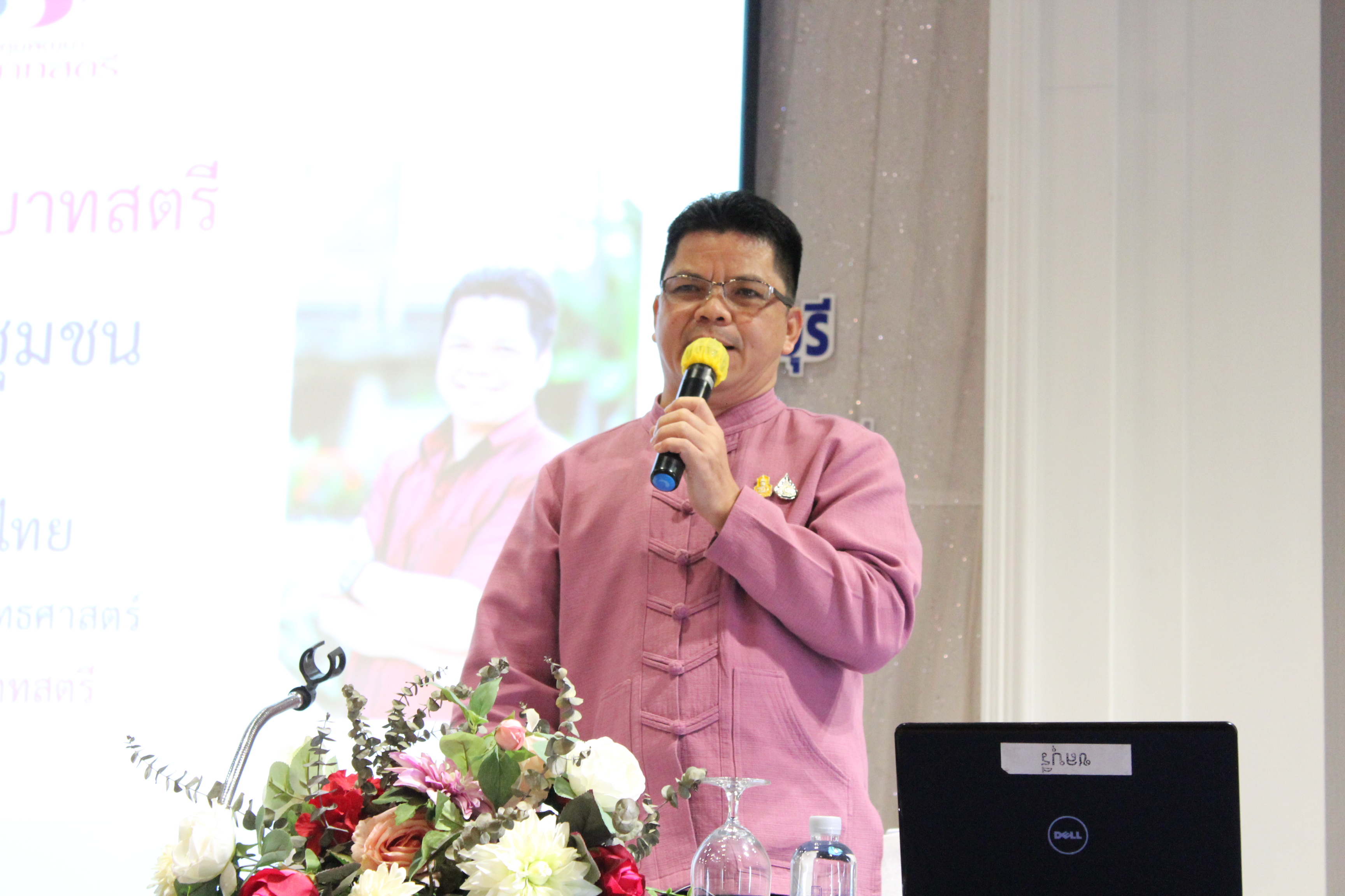 พช.ชลบุรี ประชุมเชิงปฏิบัติการพัฒนากลไกการบริหารจัดการหนี้ กองทุนพัฒนาบทบาทสตรี