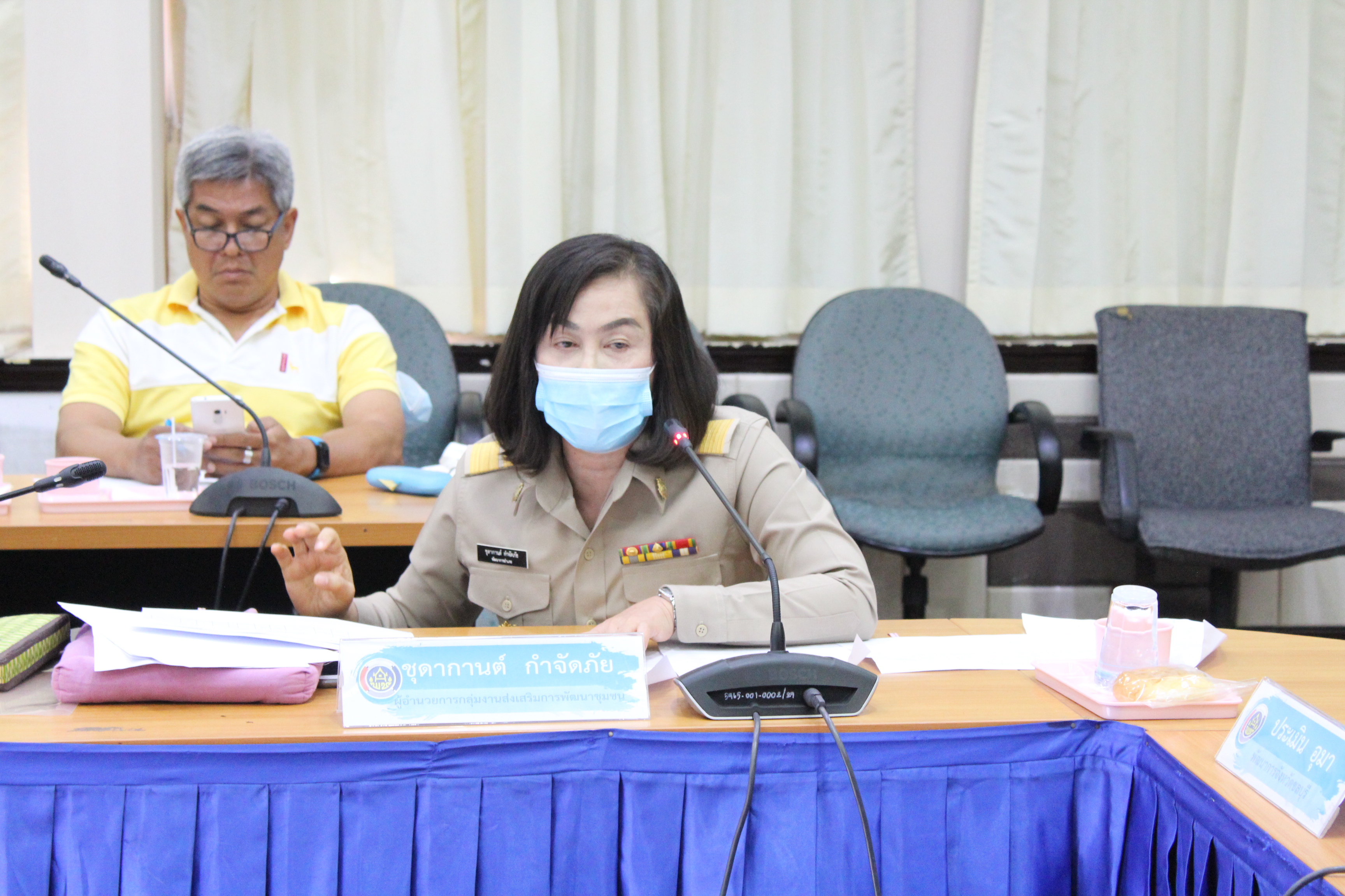 การประชุมคัดเลือกผู้ผลิต ผู้ประกอบการ OTOP เข้าร่วมงานโอทอปไทย สู้ภัยโควิด-19