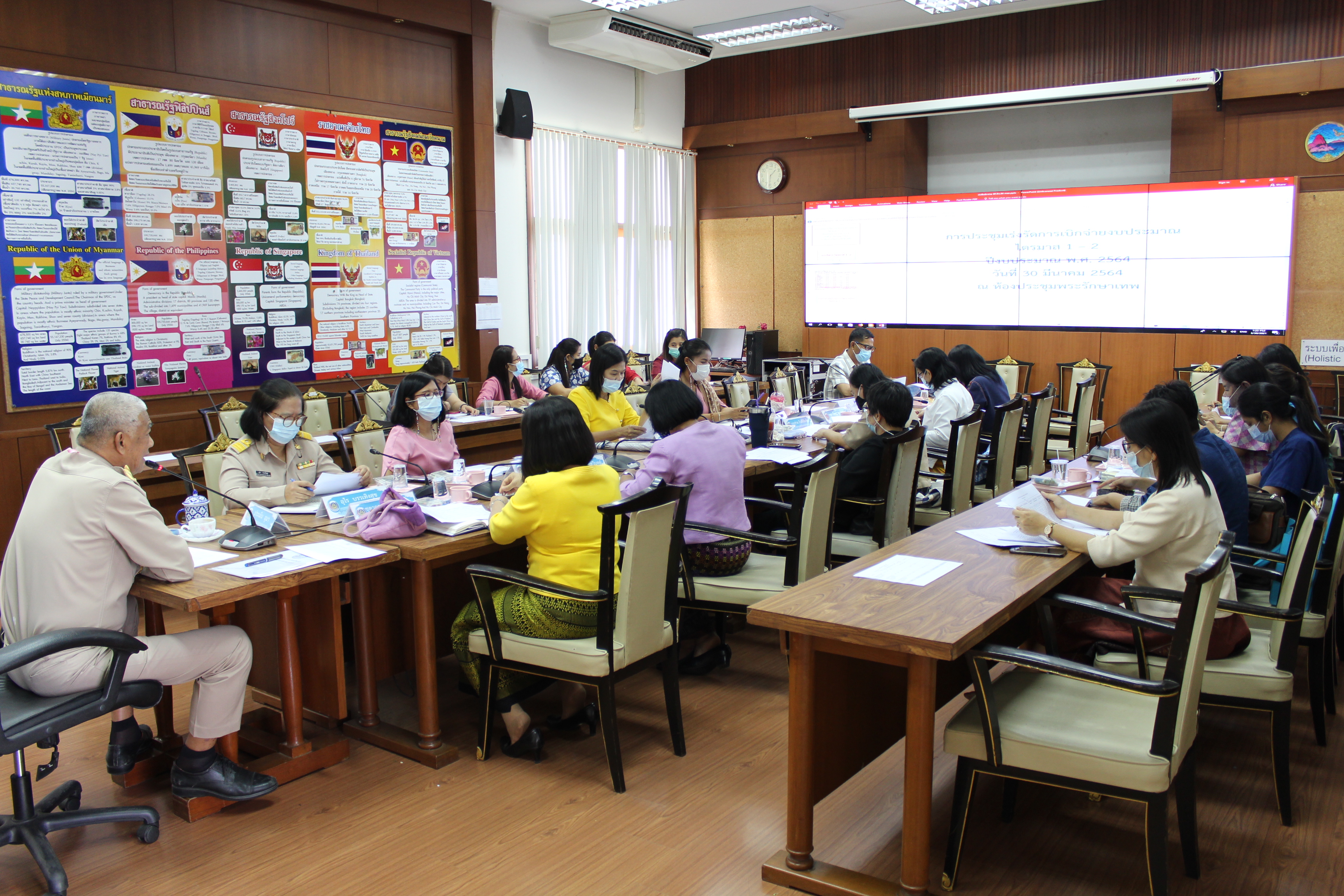 การประชุมเร่งรัดการเบิกจ่ายงบประมาณ ไตรมาส 1-2 ปี 2564