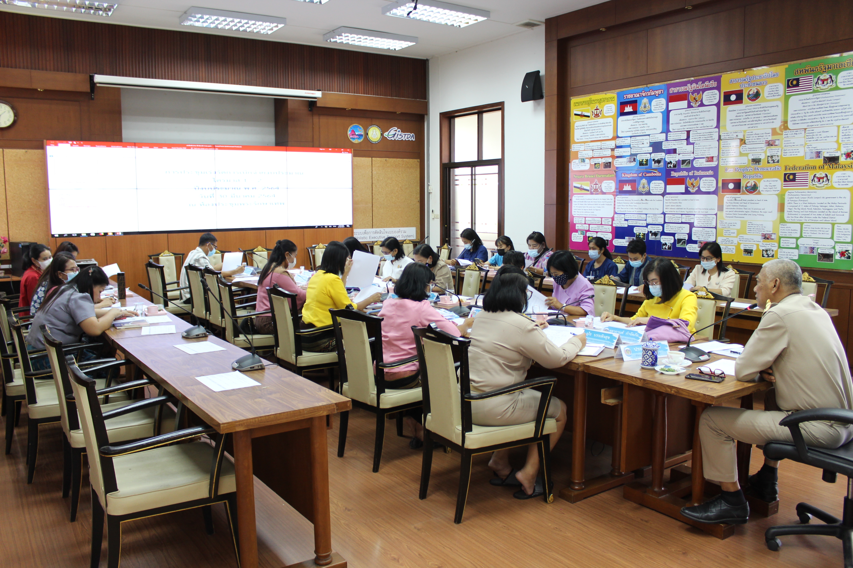 การประชุมเร่งรัดการเบิกจ่ายงบประมาณ ไตรมาส 1-2 ปี 2564