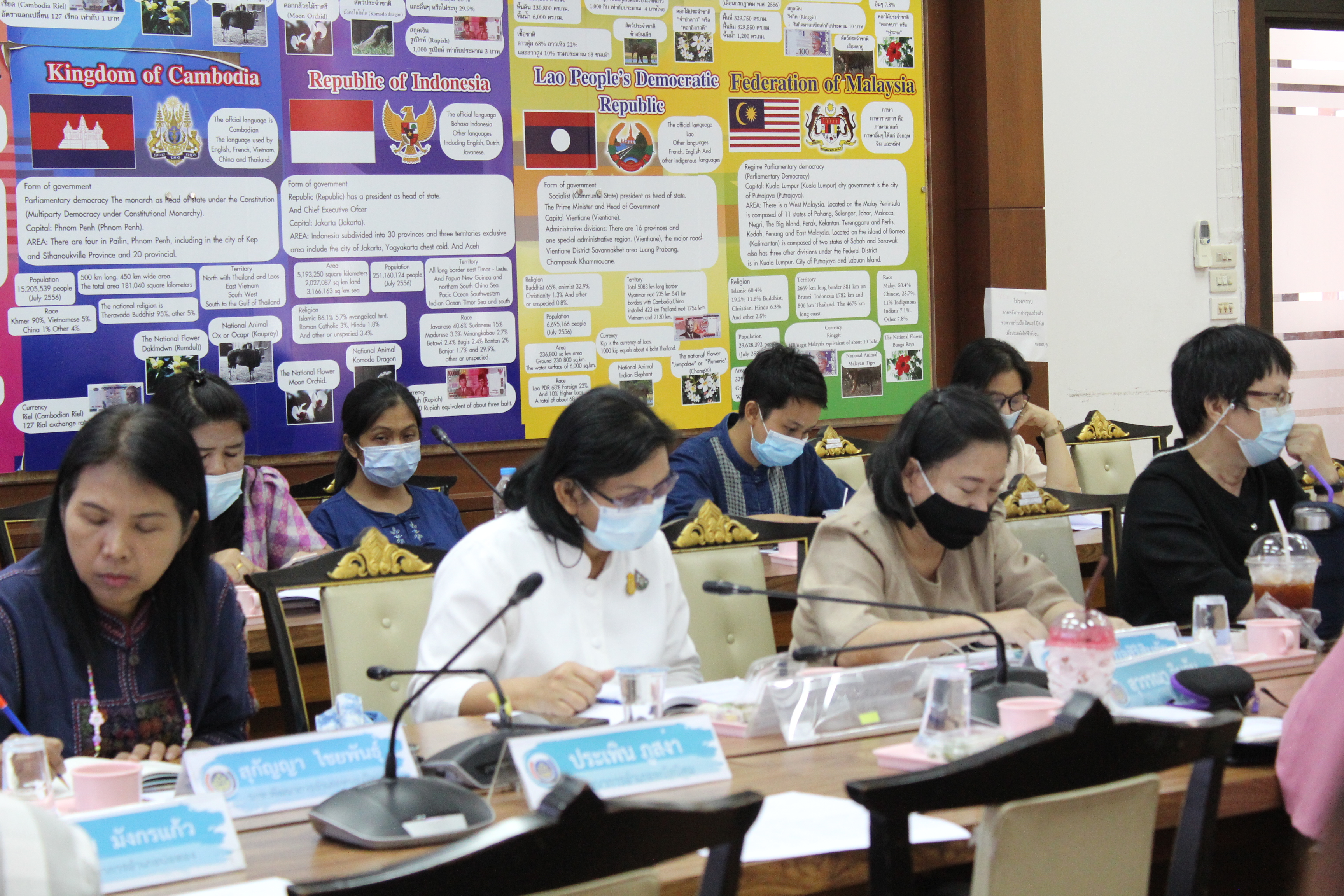 การประชุมเร่งรัดการเบิกจ่ายงบประมาณ ไตรมาส 1-2 ปี 2564