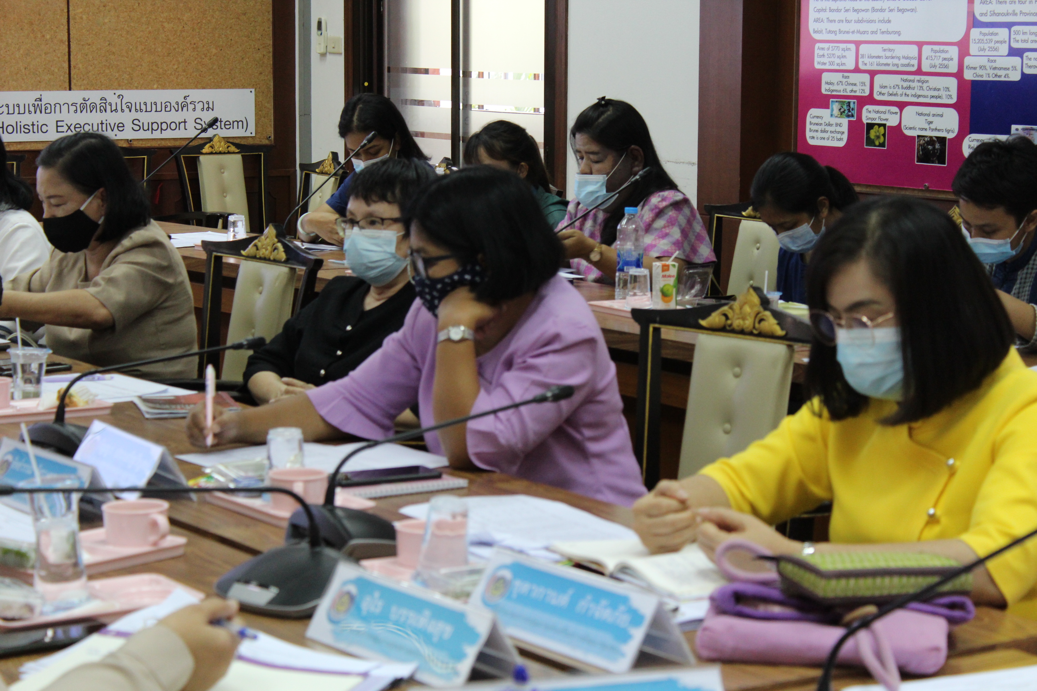 การประชุมเร่งรัดการเบิกจ่ายงบประมาณ ไตรมาส 1-2 ปี 2564