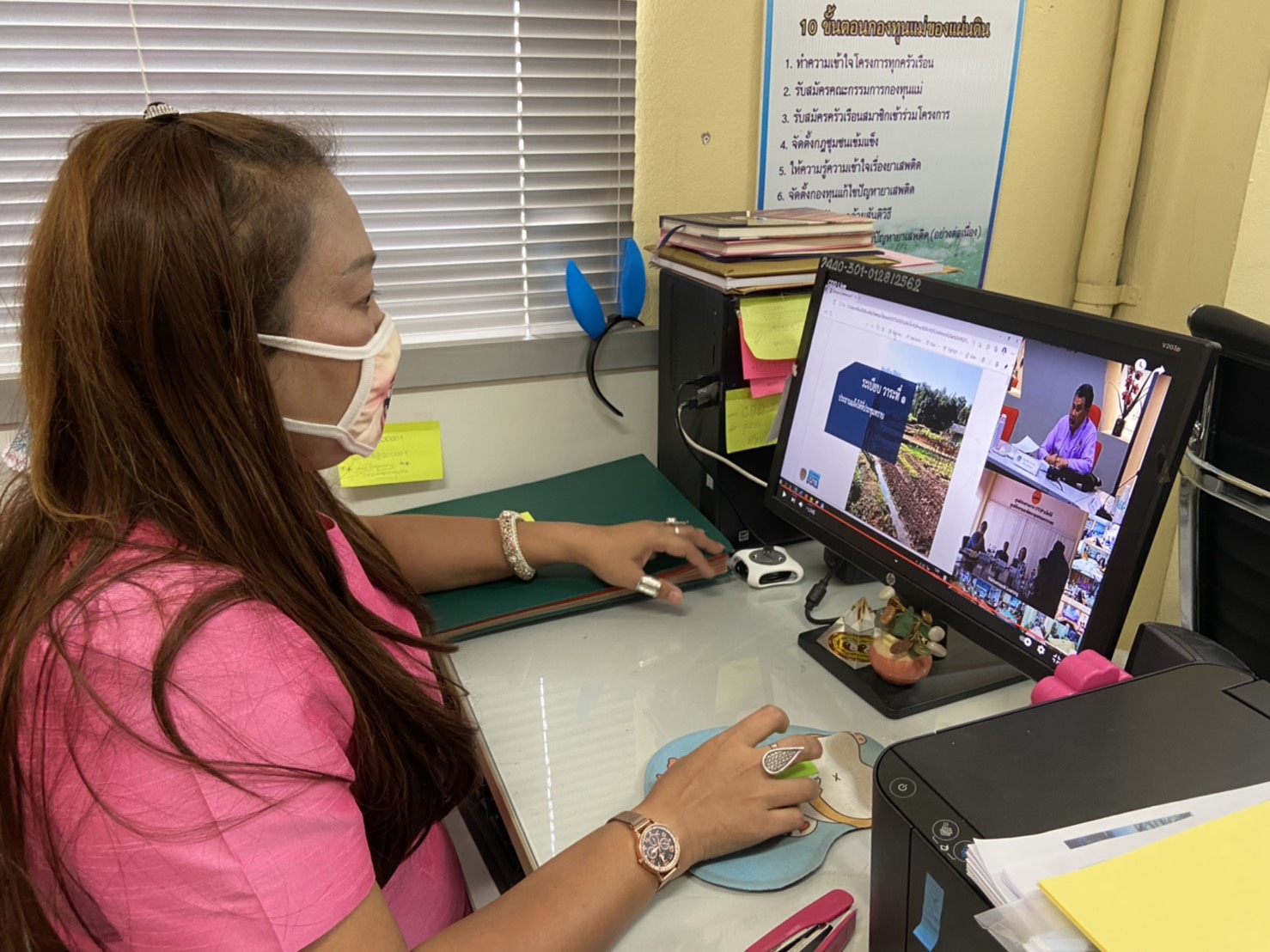 ประชุมซักซ้อมความเข้าใจการดำเนินงานโครงการพัฒนาพื้นที่ต้นแบบการพัฒนาคุณภาพชีวิตตามหลักทฤษฎีใหม่ ประยุกต์สู่ “โคก หนอง นา โมเดล”