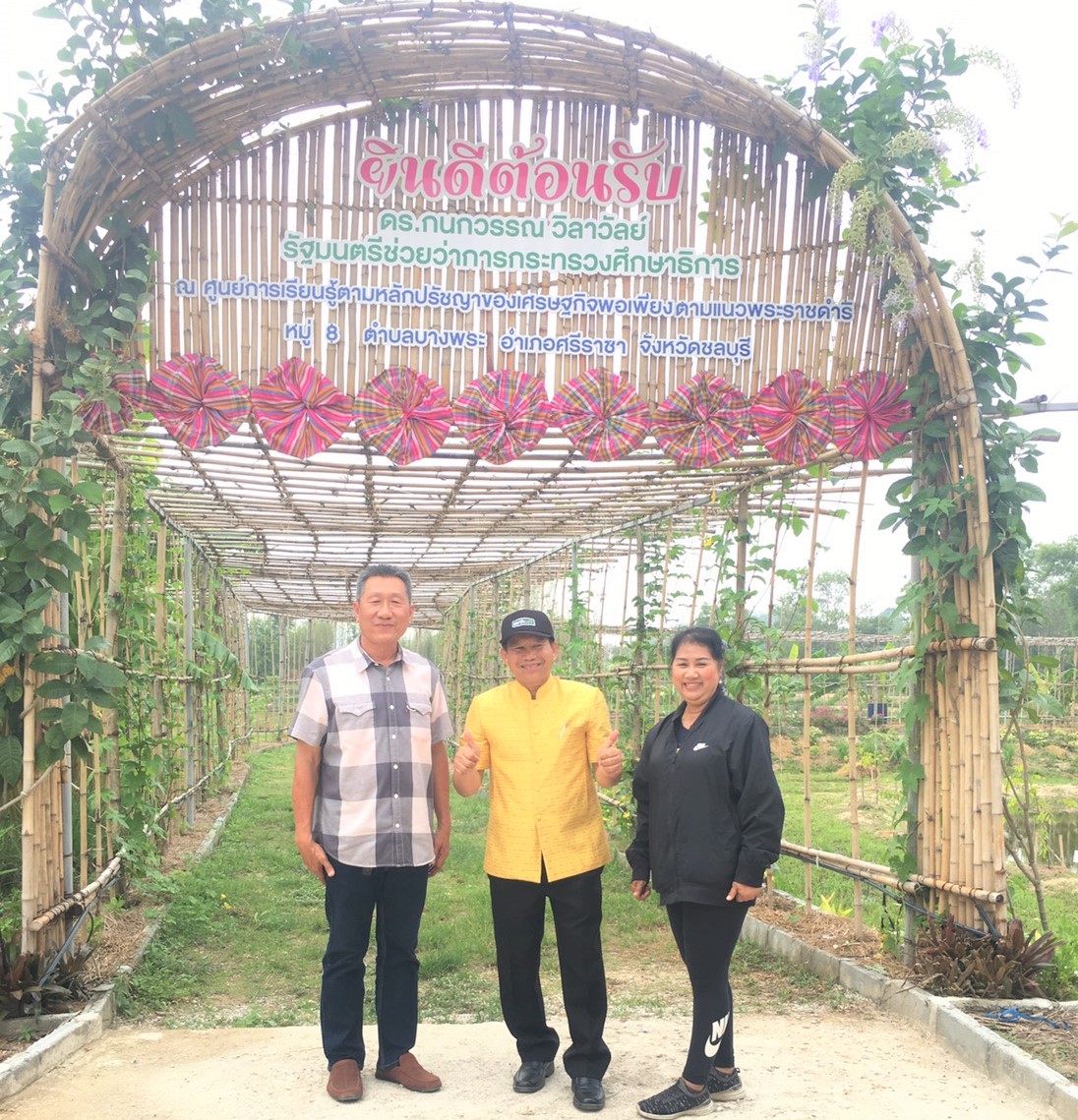 รองอธิบดี พช. ลงพื้นที่เยี่ยมชม “โคก หนอง นา โมเดล” อ.ศรีราชา จ.ชลบุรี