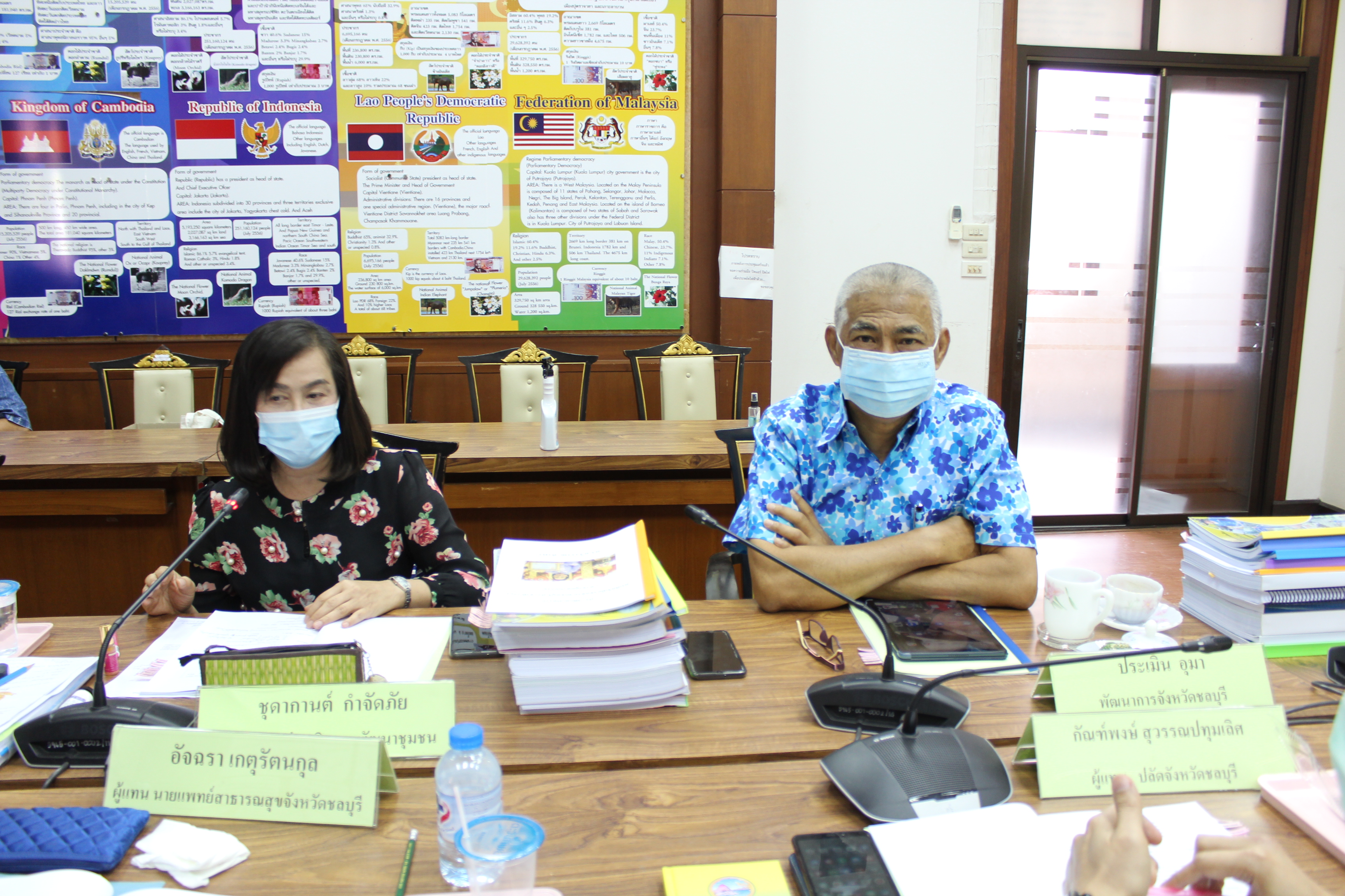 การประชุมคณะกรรมการคัดสรรคนดีศรีเมืองชลจังหวัดชลบุรี ครั้งที่ 2/2564