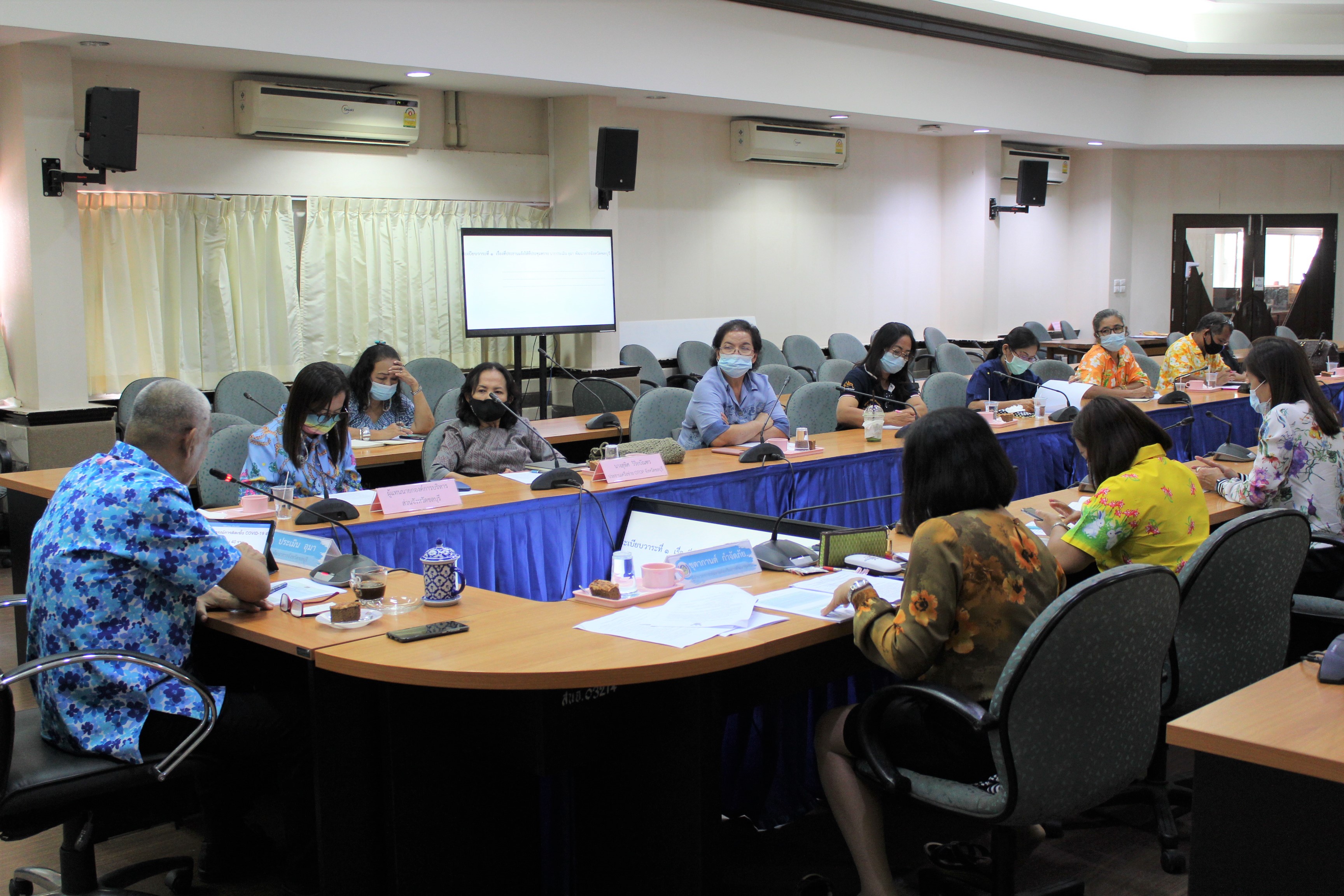 ประชุมวางแผนการขับเคลื่อนงานโครงการ OTOP CHONBURI FAIR 2021