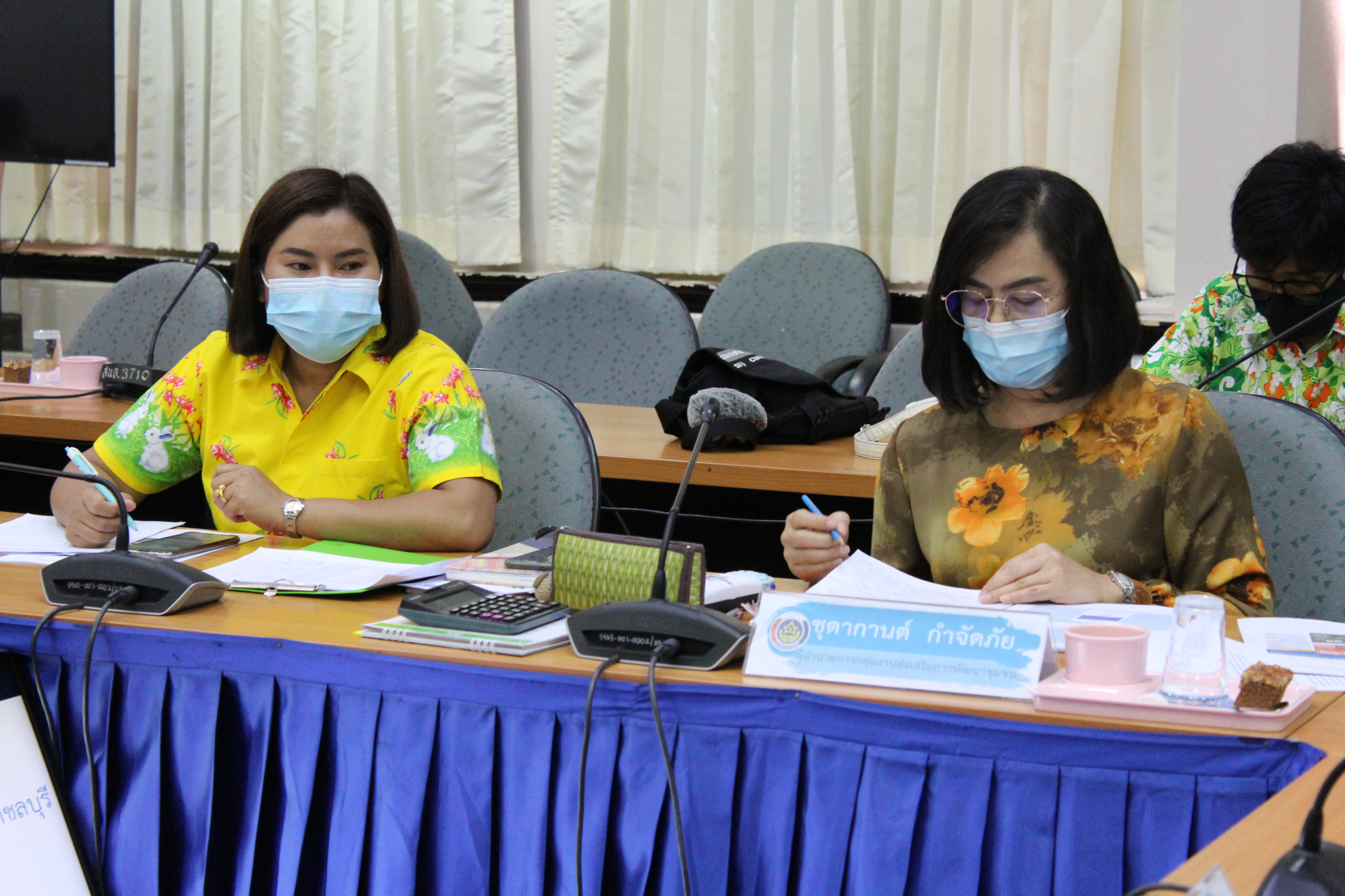 ประชุมวางแผนการขับเคลื่อนงานโครงการ OTOP CHONBURI FAIR 2021