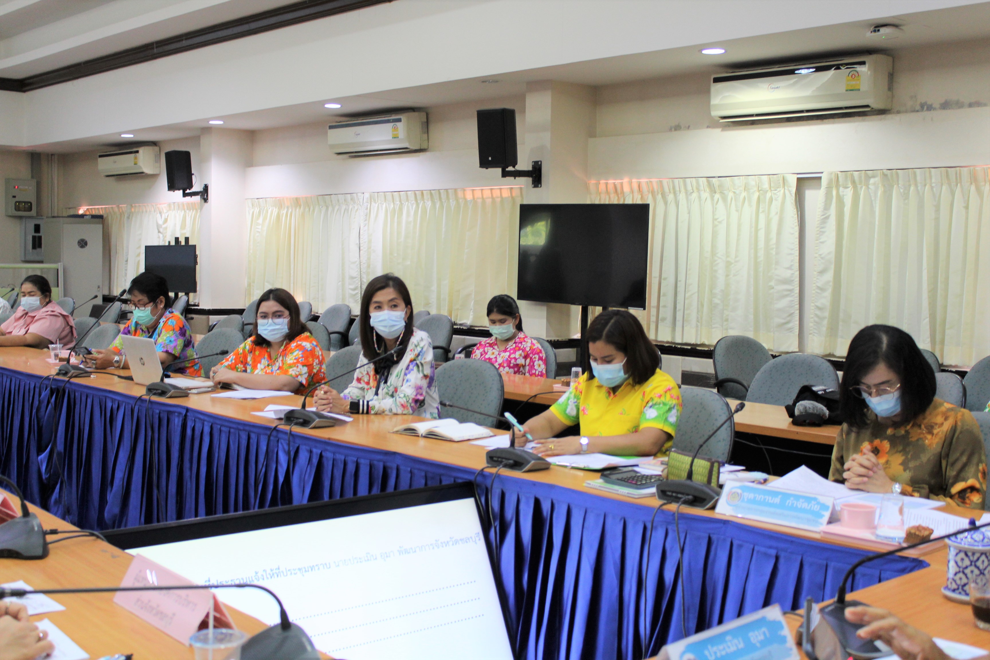 ประชุมวางแผนการขับเคลื่อนงานโครงการ OTOP CHONBURI FAIR 2021