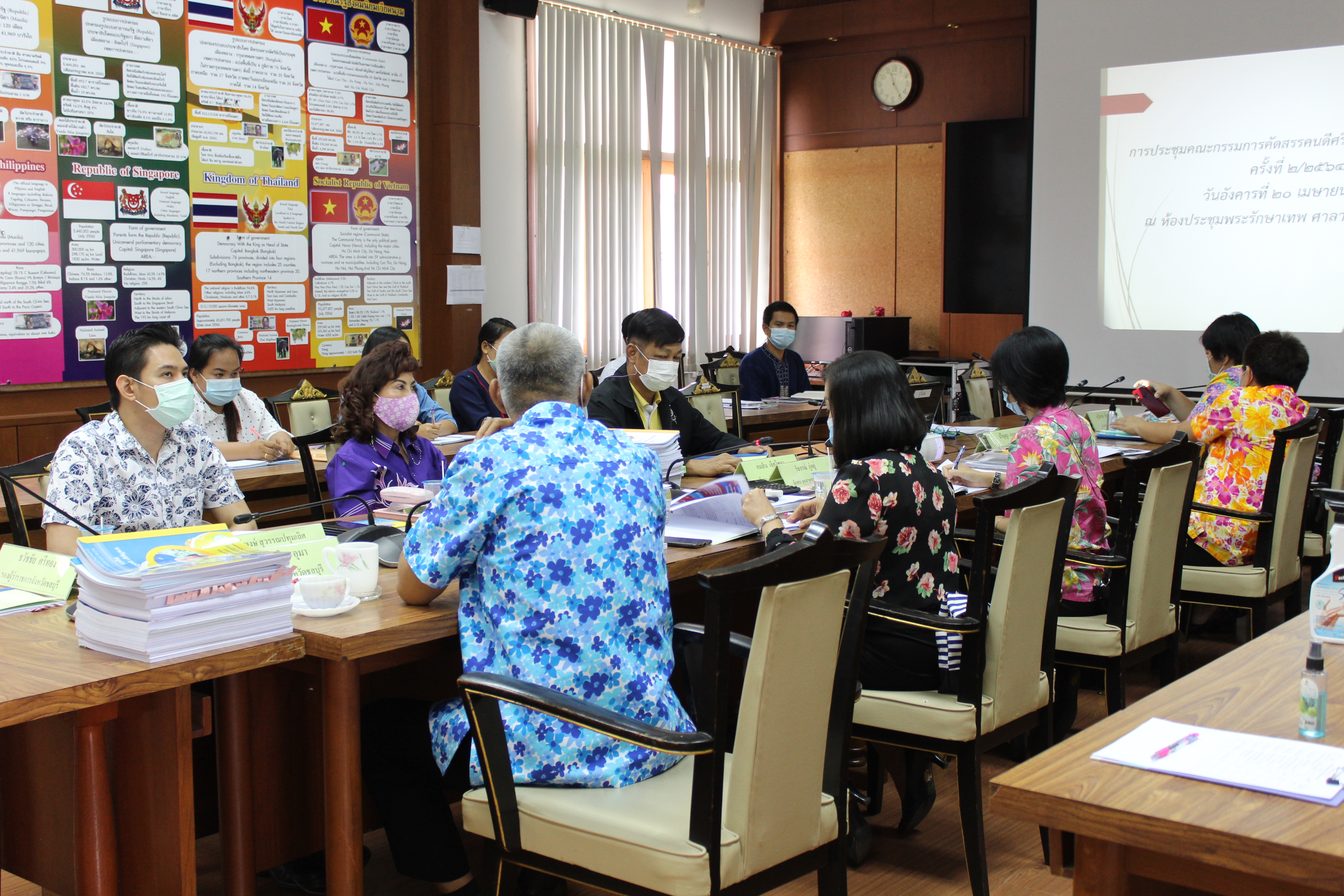 การประชุมคณะกรรมการคัดสรรคนดีศรีเมืองชลจังหวัดชลบุรี ครั้งที่ 2/2564