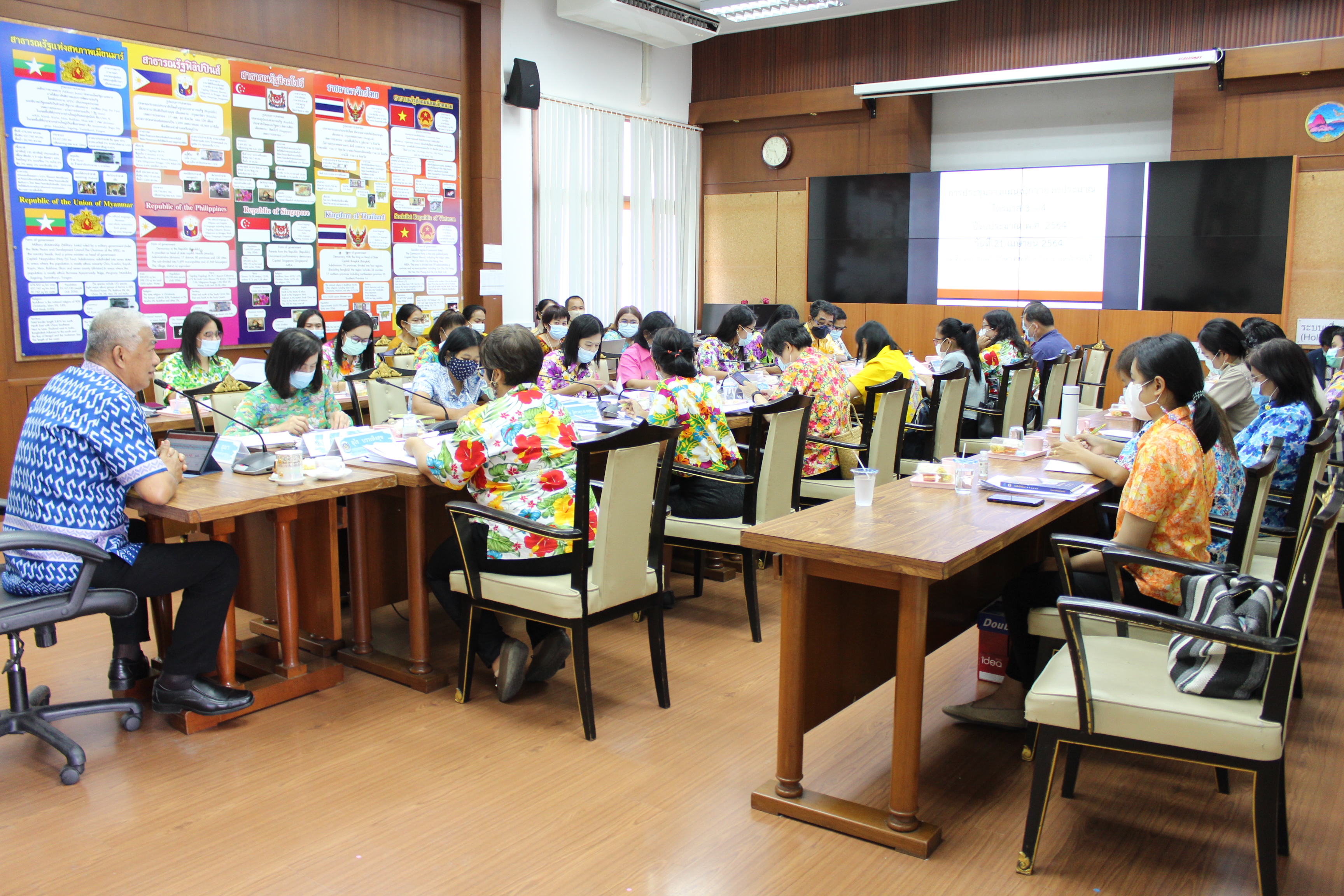 ประชุมวางแผนเบิกจ่ายงบประมาณ ไตรมาส 3-4 ปีงบประมาณ พ.ศ. 2564