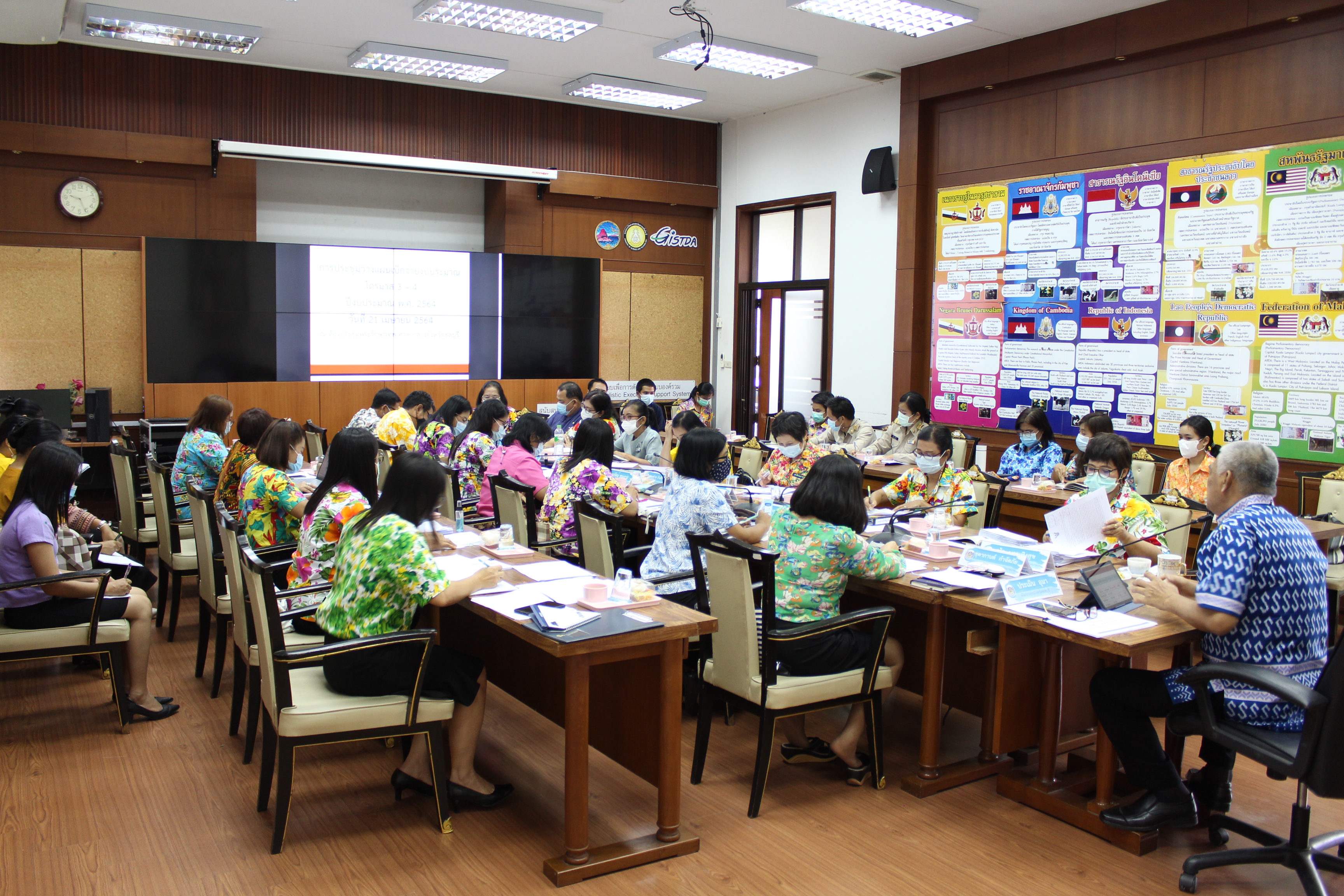 ประชุมวางแผนเบิกจ่ายงบประมาณ ไตรมาส 3-4 ปีงบประมาณ พ.ศ. 2564