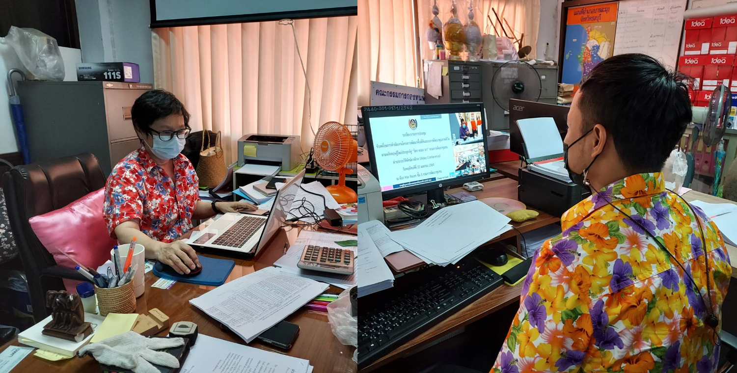 ประชุมขับเคลื่อนการดำเนินงานโครงการพัฒนาพื้นที่ต้นแบบการพัฒนาคุณภาพชีวิตตามหลักทฤษฎีใหม่ประยุกต์สู่ “โคก หนอง นา”