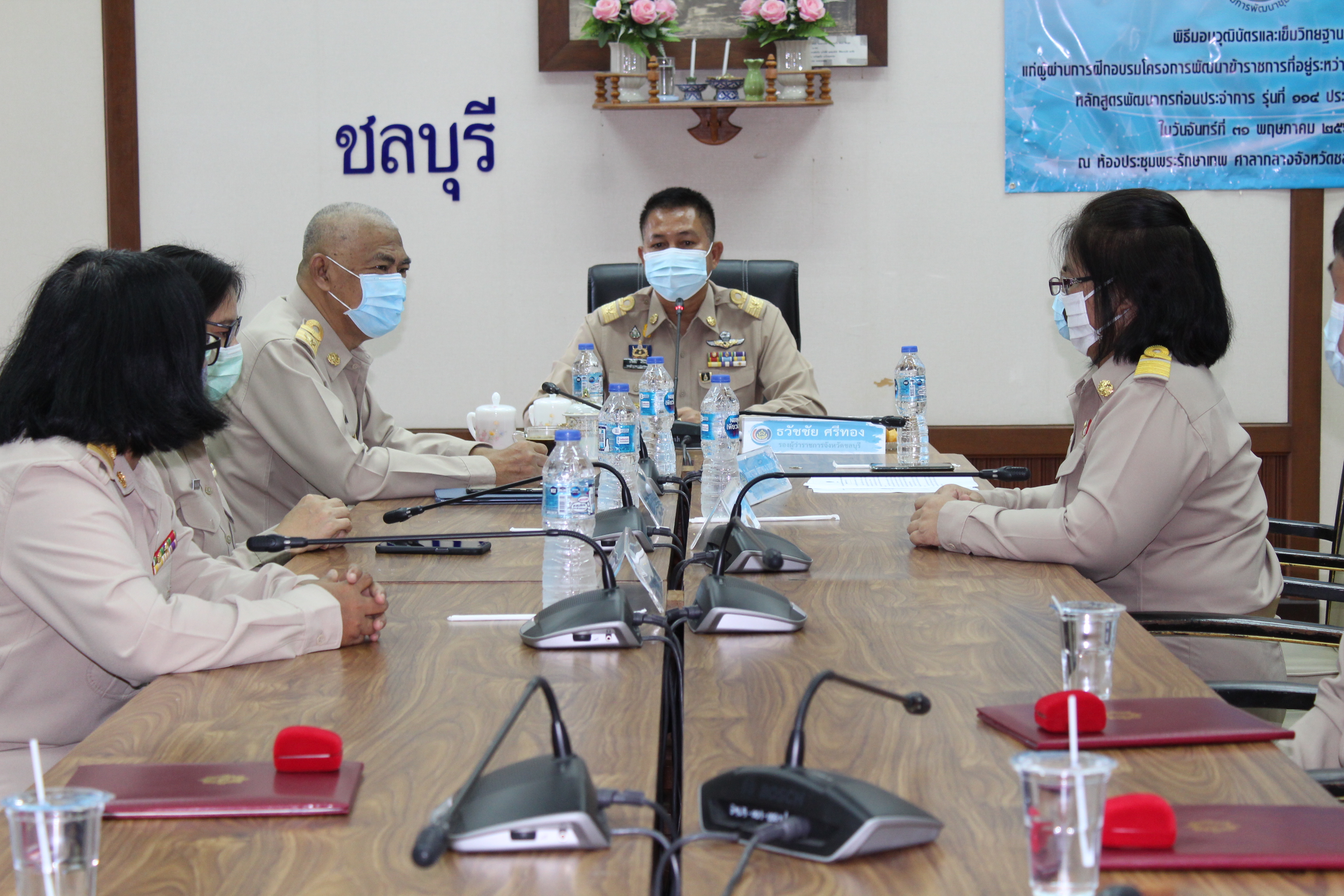 พิธีมอบวุฒิบัตรและเข็มวิทยฐานะพัฒนากร รุ่นที่ 114