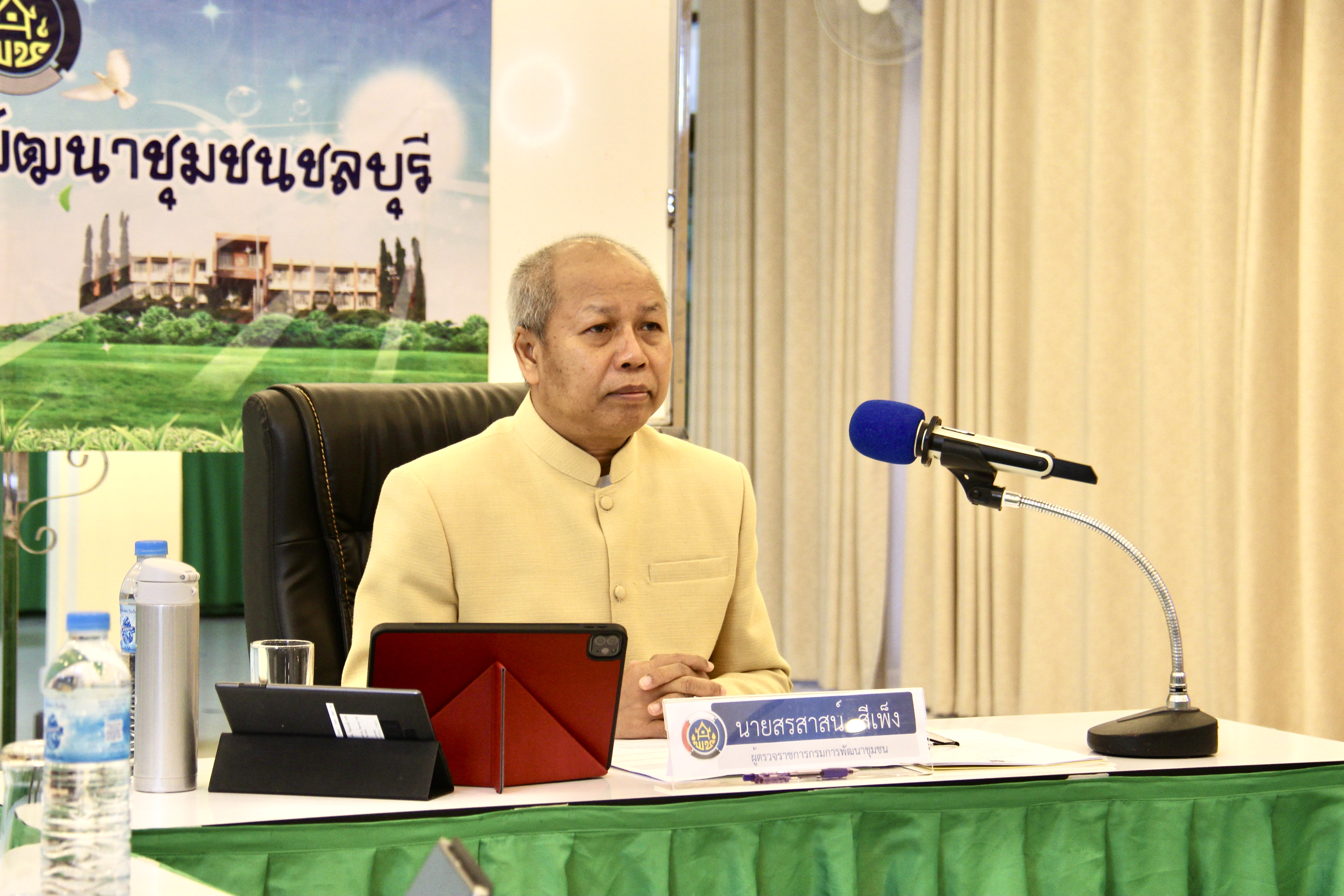 การประกวดผู้นำการเปลี่ยนแปลง ระดับดีเด่น เขตตรวจราชการที่ 8