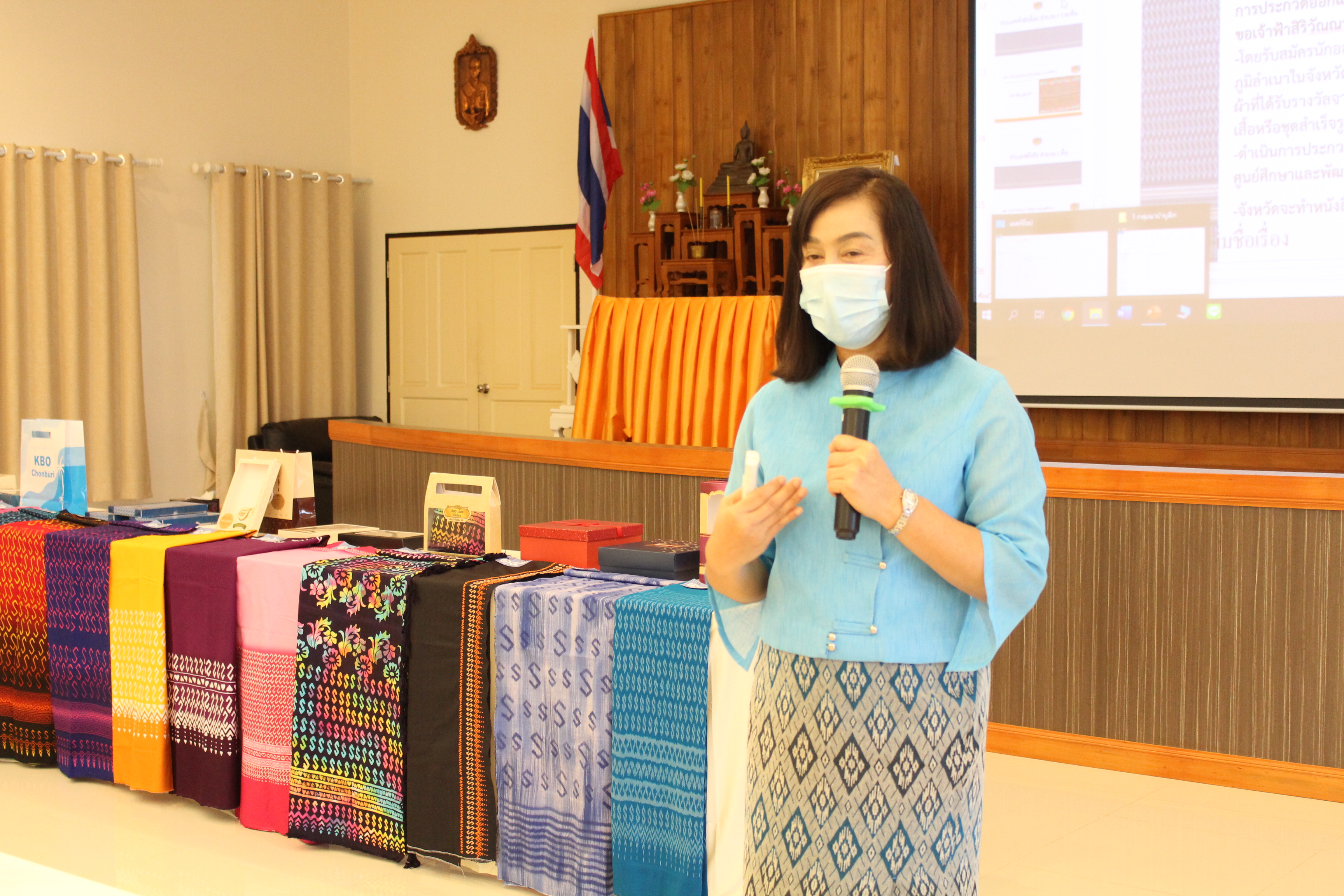 การประกวดลายผ้าพระราชทาน “ผ้าลายขอเจ้าฟ้าสิริวัณณวรีฯ” จังหวัดชลบุรี