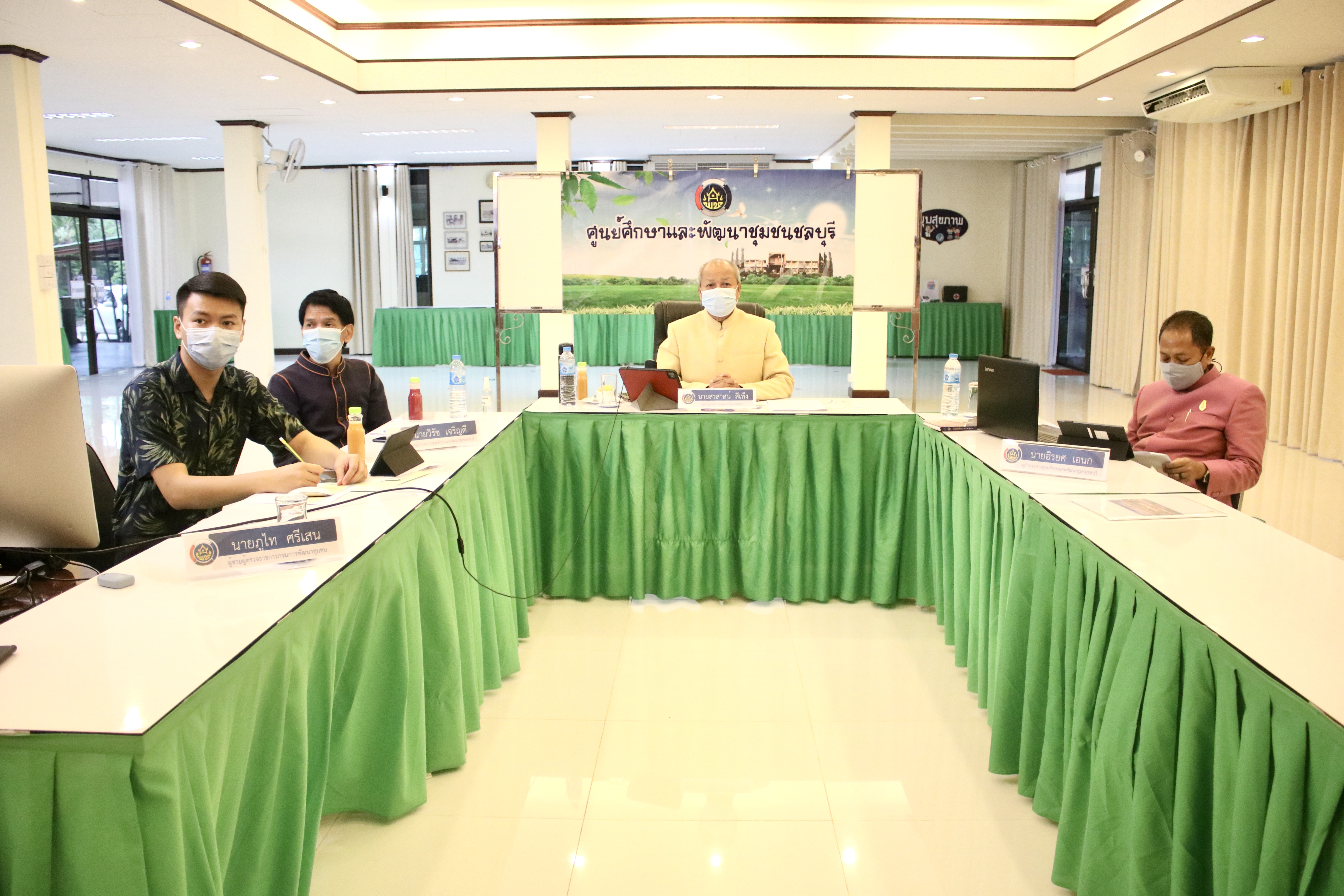 การประกวดผู้นำการเปลี่ยนแปลง ระดับดีเด่น เขตตรวจราชการที่ 8