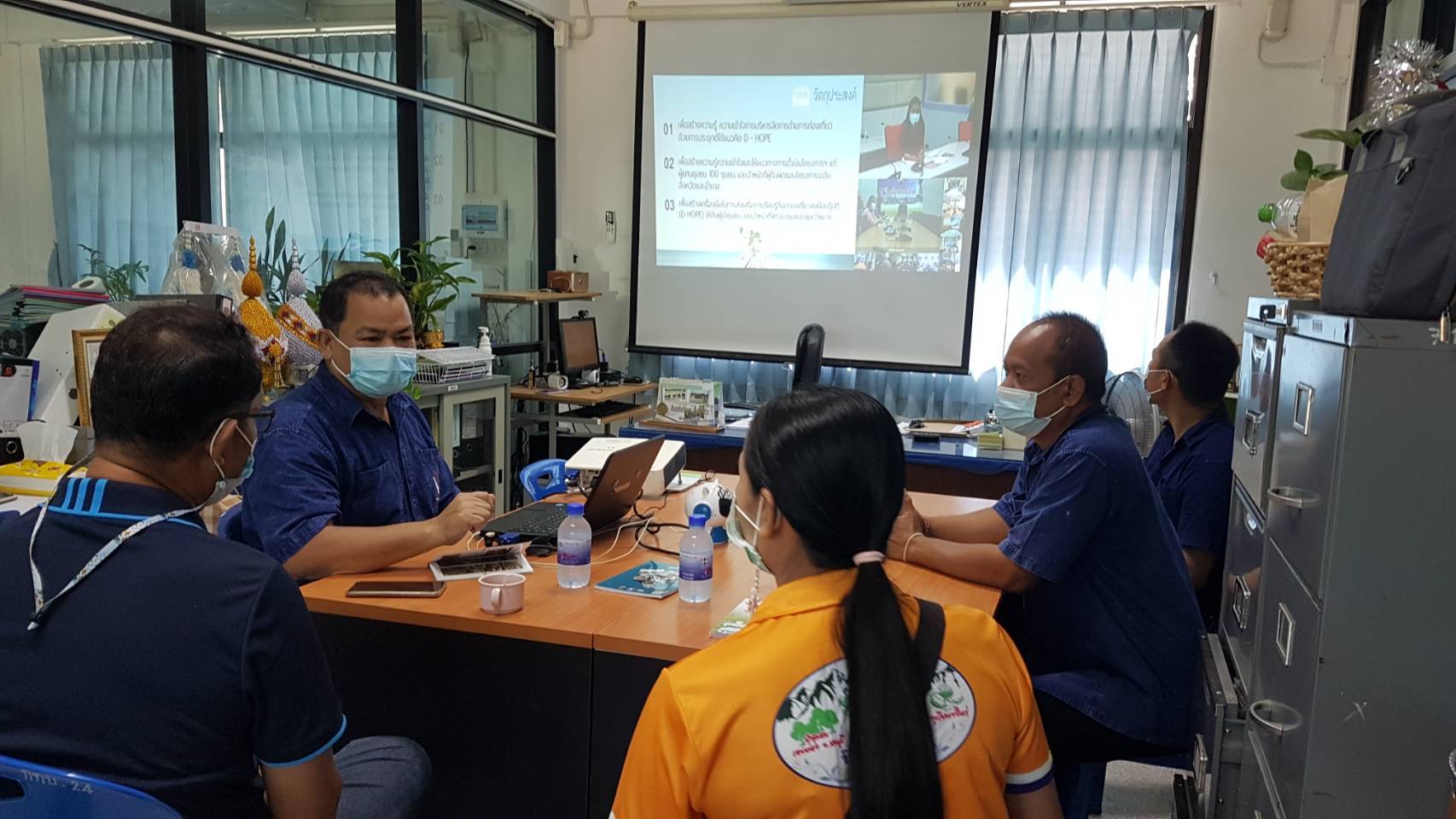 กรมการพัฒนาชุมชนจัดประชุมผ่านระบบวีดีทัศน์ทางไกล (Video Conference)