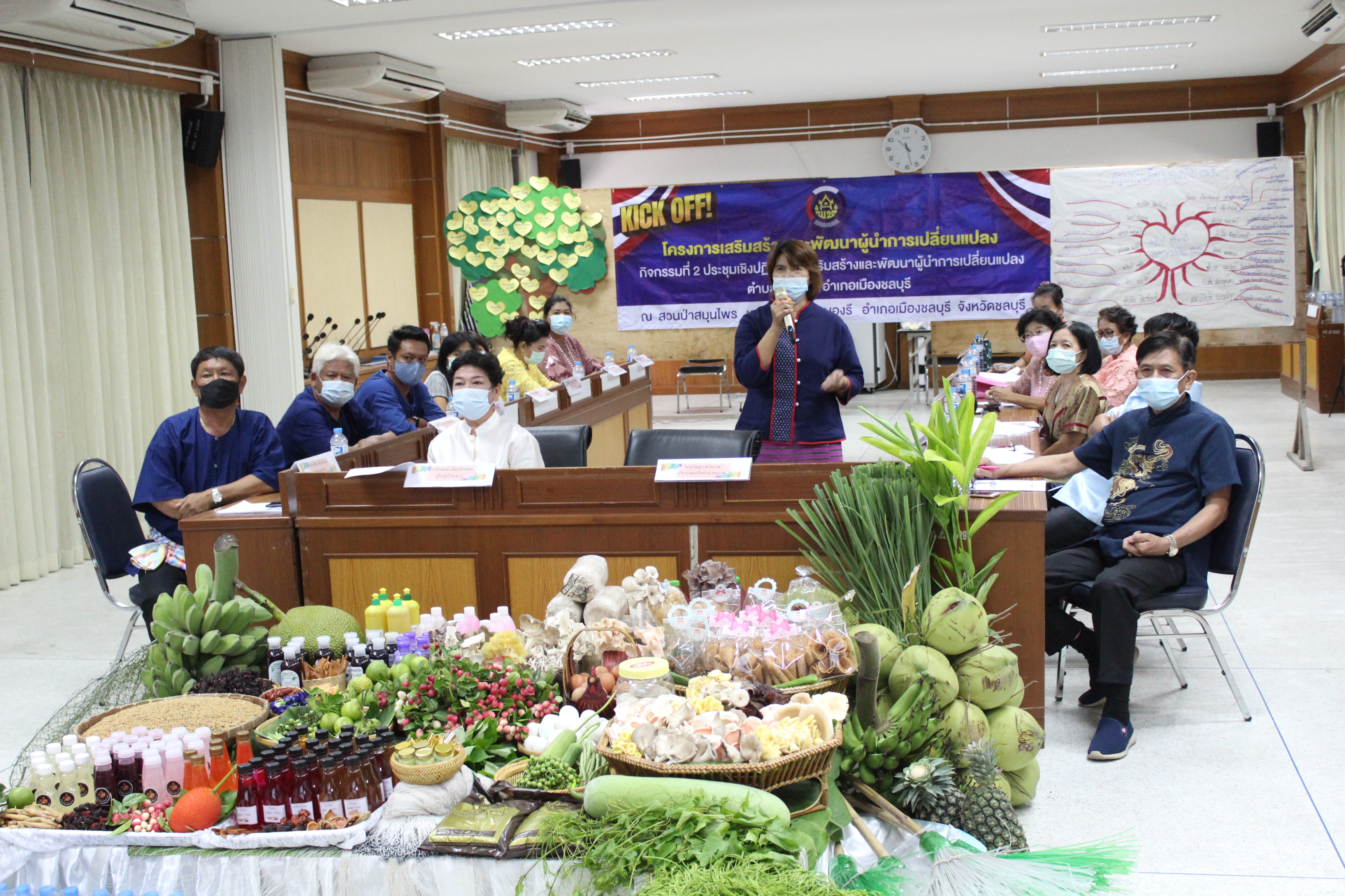 การประกวดผู้นำการเปลี่ยนแปลง ระดับดีเด่น เขตตรวจราชการที่ 8