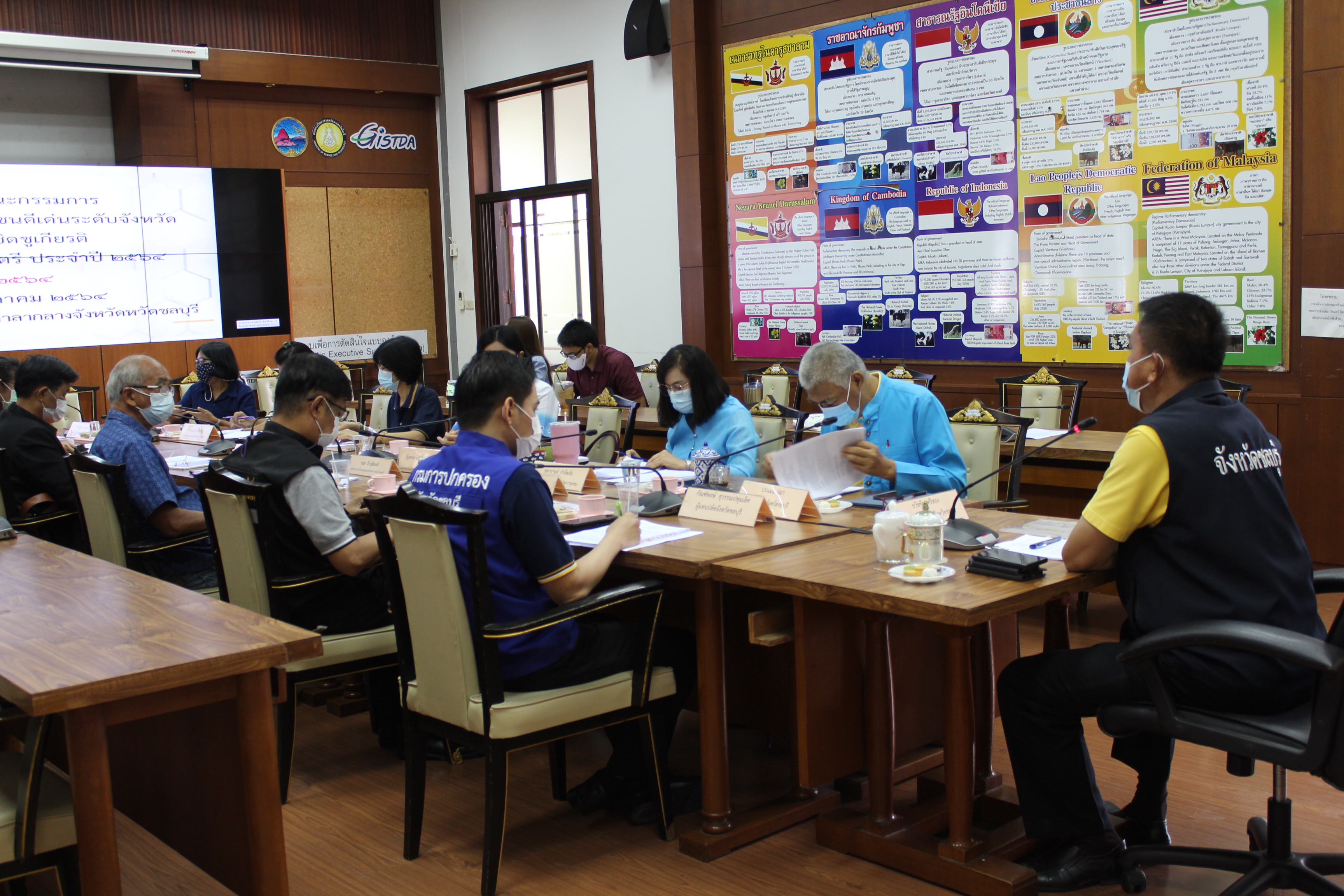 การประชุมคณะกรรมการคัดสรรกิจกรรมพัฒนาชุมชนดีเด่นระดับจังหวัด และโครงการเชิดชูเกียรติกองทุนพัฒนาบทบาทสตรี ประจำปี 2564