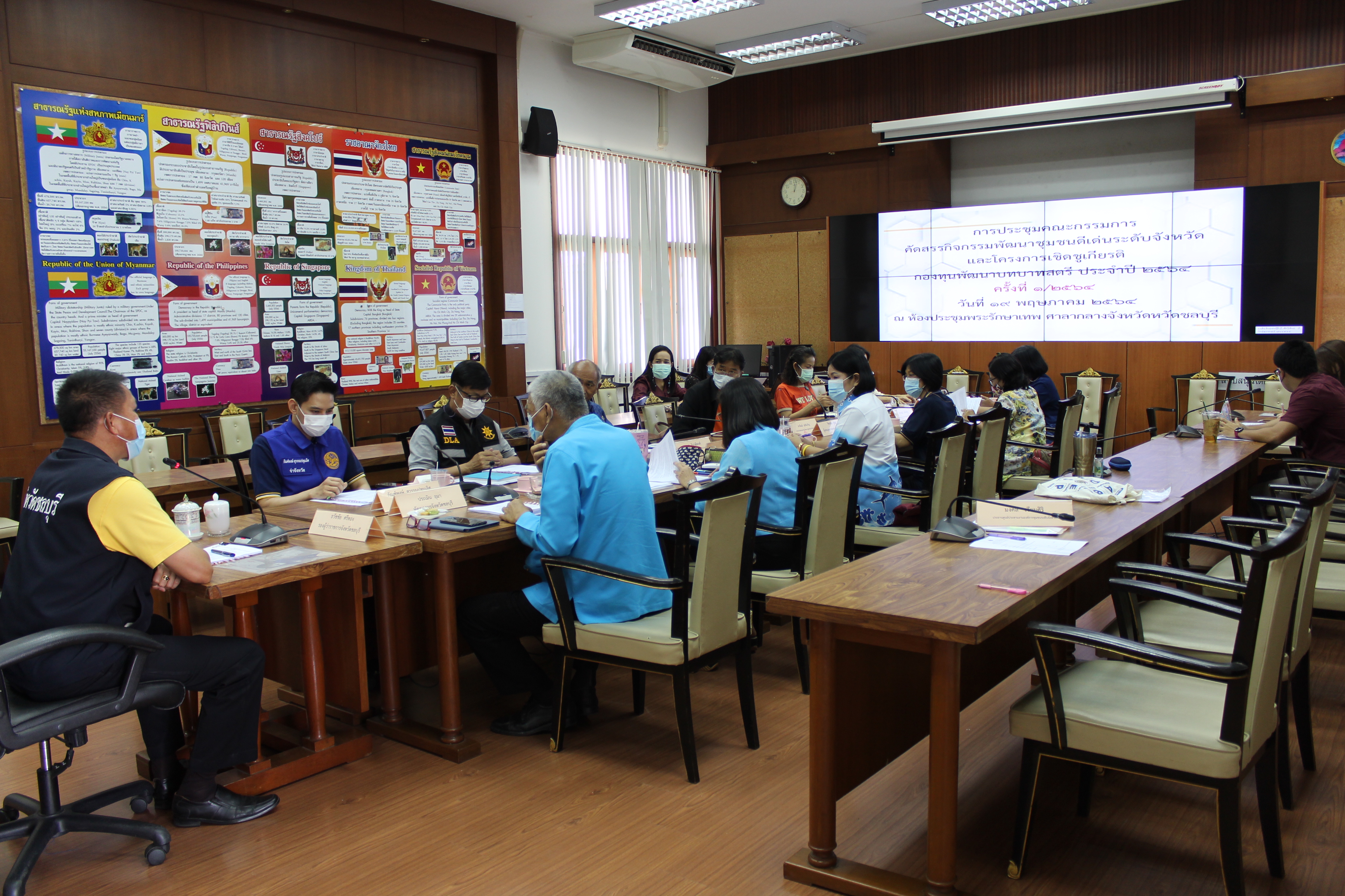 การประชุมคณะกรรมการคัดสรรกิจกรรมพัฒนาชุมชนดีเด่นระดับจังหวัด และโครงการเชิดชูเกียรติกองทุนพัฒนาบทบาทสตรี ประจำปี 2564