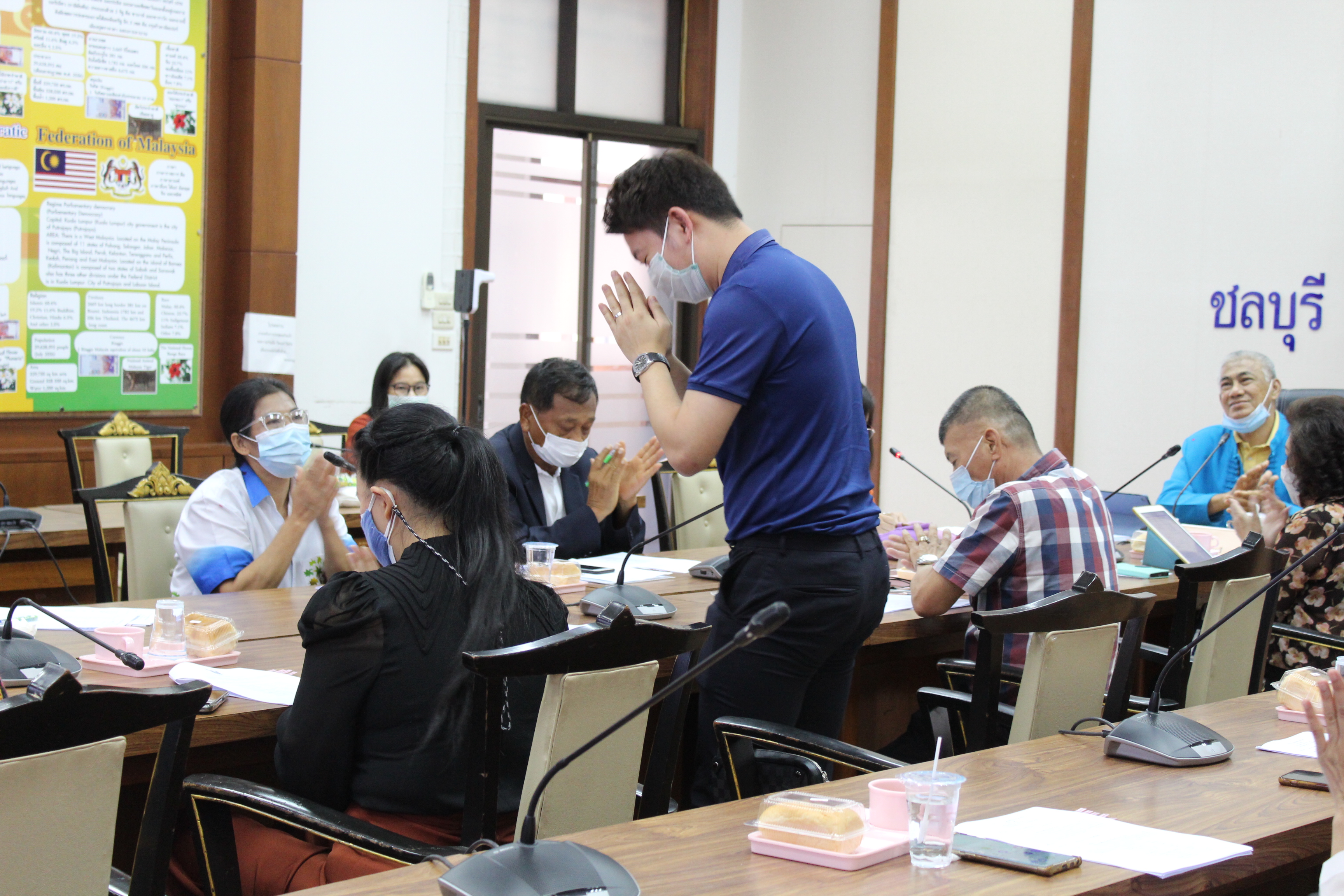 การประชุมคนดีศรีเมืองชลจังหวัดชลบุรี ครั้งที่ 1/2564