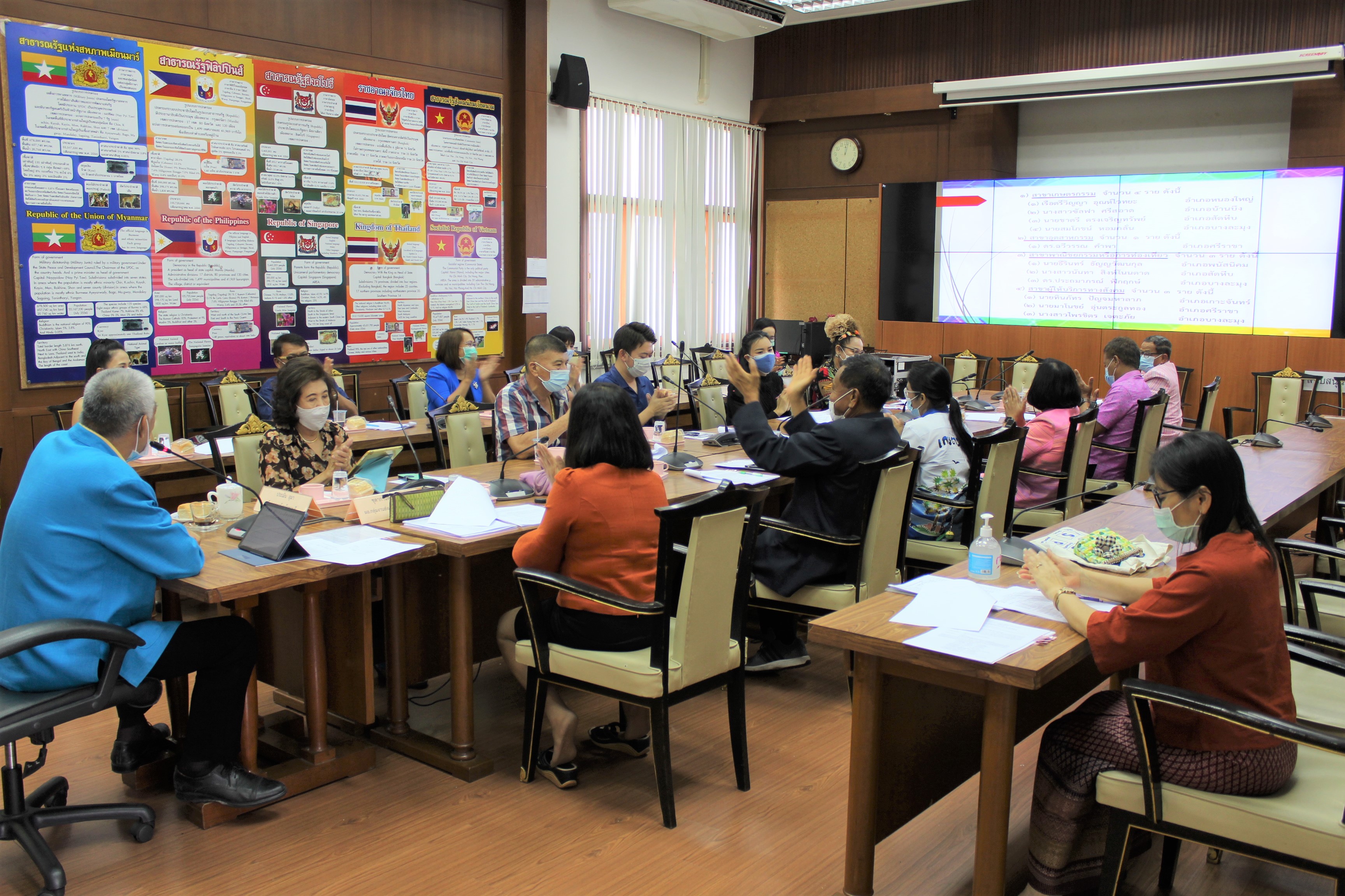 การประชุมคนดีศรีเมืองชลจังหวัดชลบุรี ครั้งที่ 1/2564