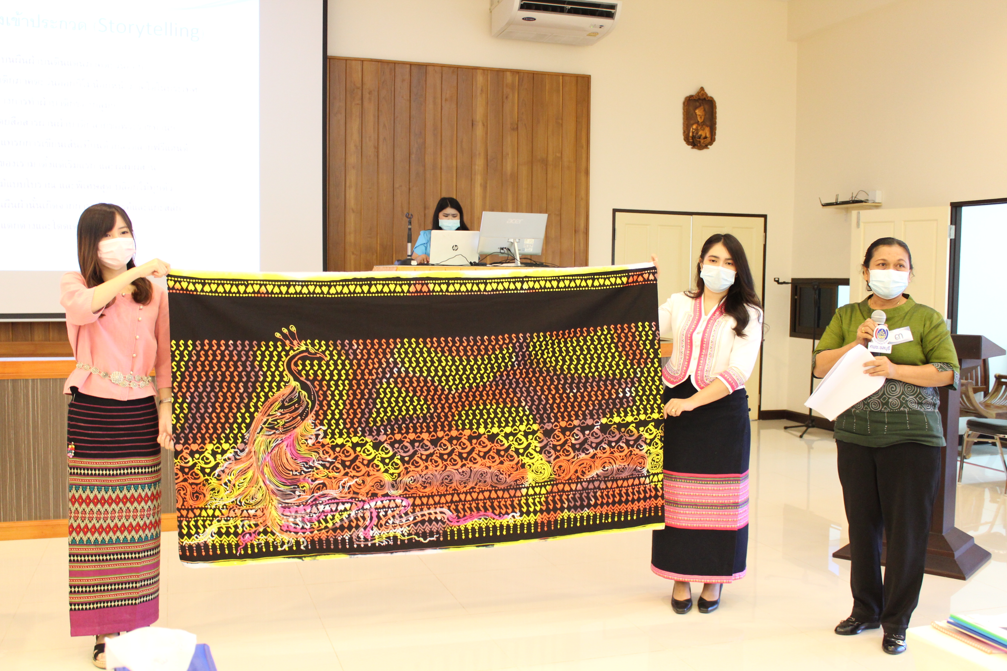 การประกวดลายผ้าพระราชทาน “ผ้าลายขอเจ้าฟ้าสิริวัณณวรีฯ” จังหวัดชลบุรี