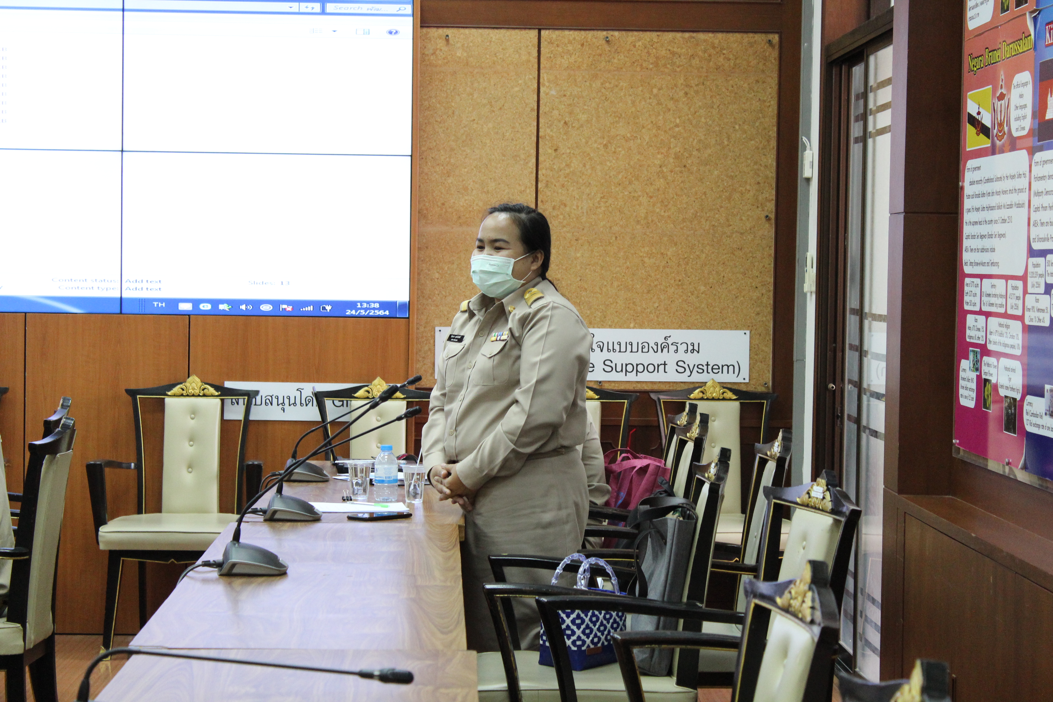 การจัดเวทีสัมมนาแลกเปลี่ยนเรียนรู้ของพัฒนากร รุ่นที่ 116