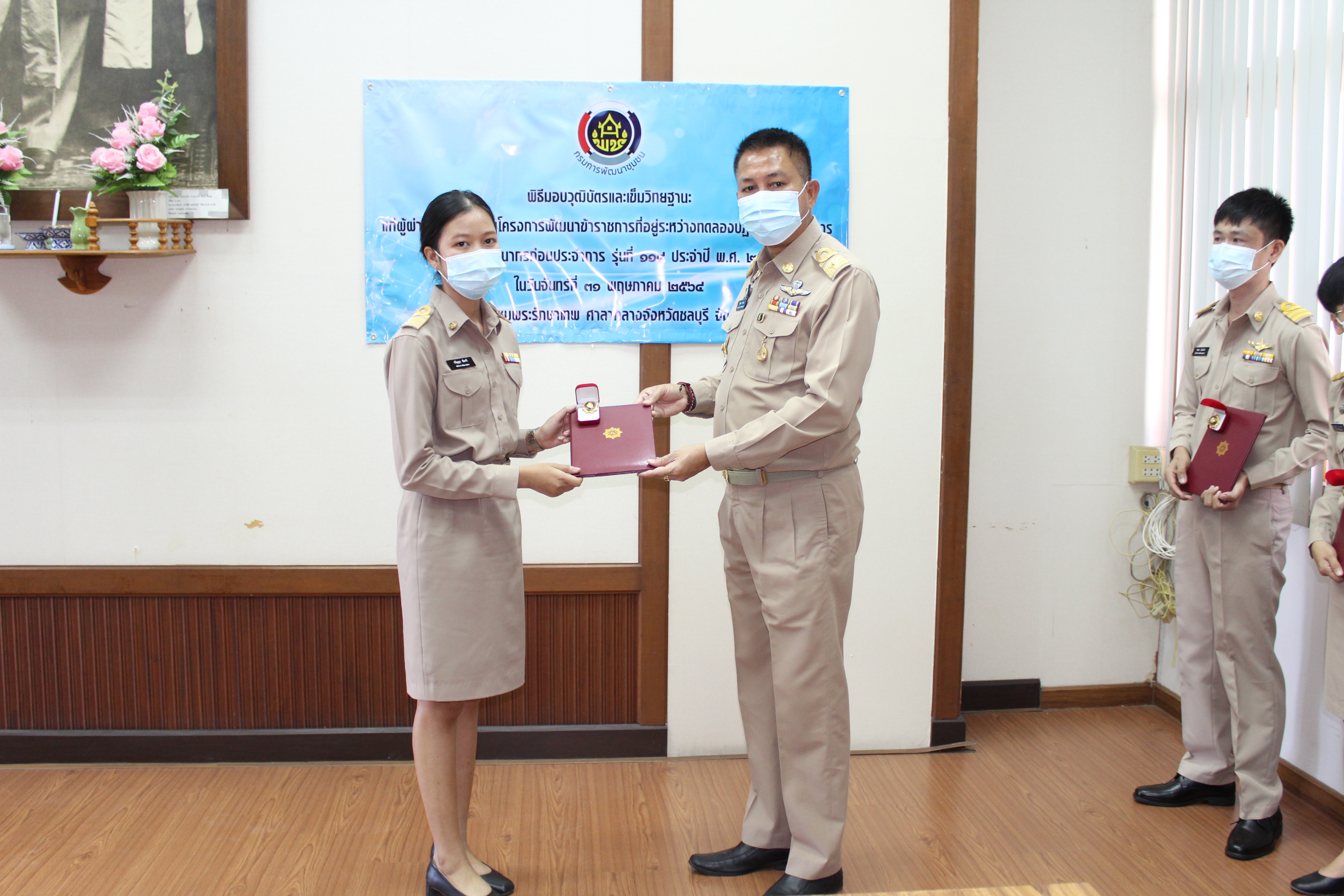 พิธีมอบวุฒิบัตรและเข็มวิทยฐานะพัฒนากร รุ่นที่ 114