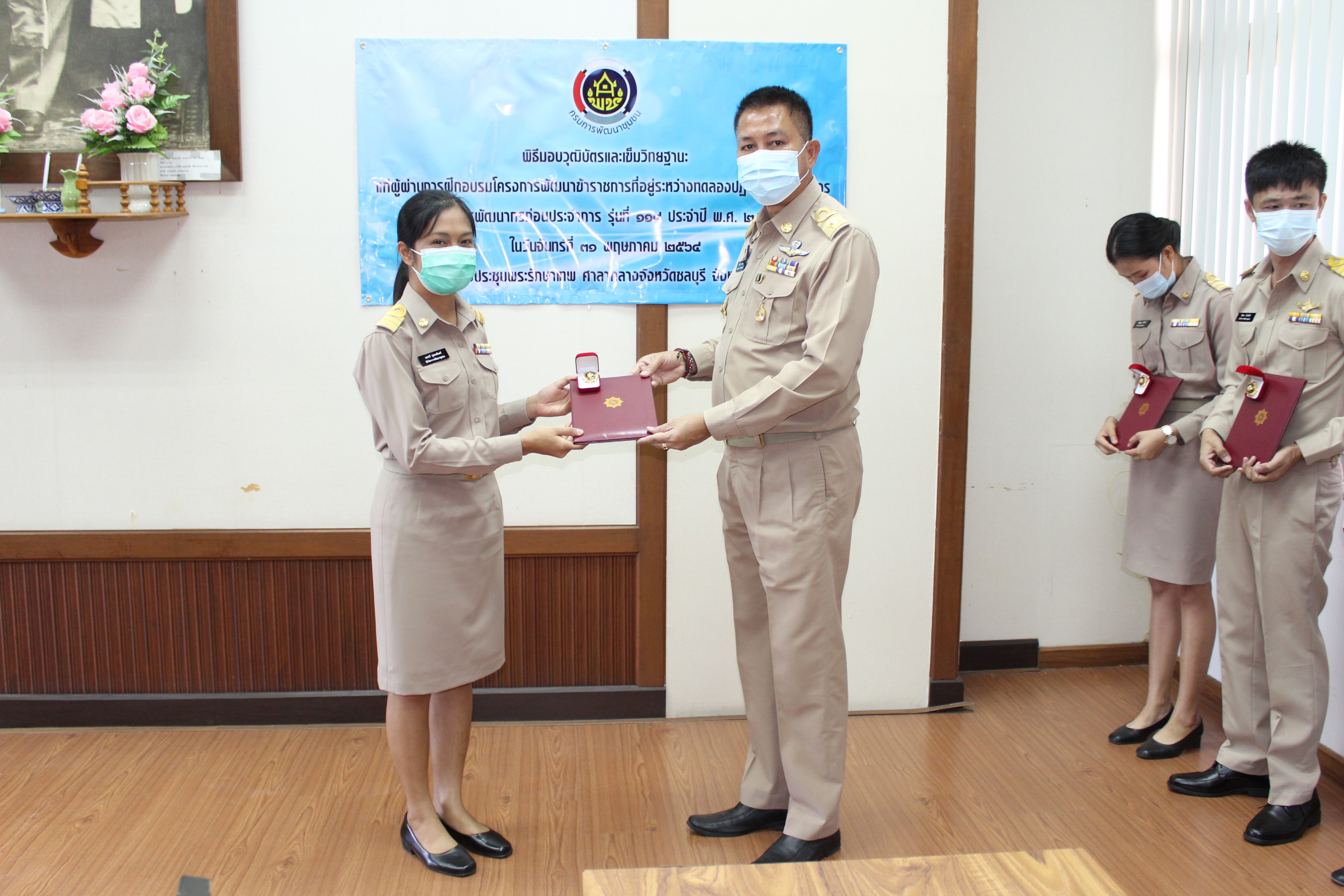 พิธีมอบวุฒิบัตรและเข็มวิทยฐานะพัฒนากร รุ่นที่ 114